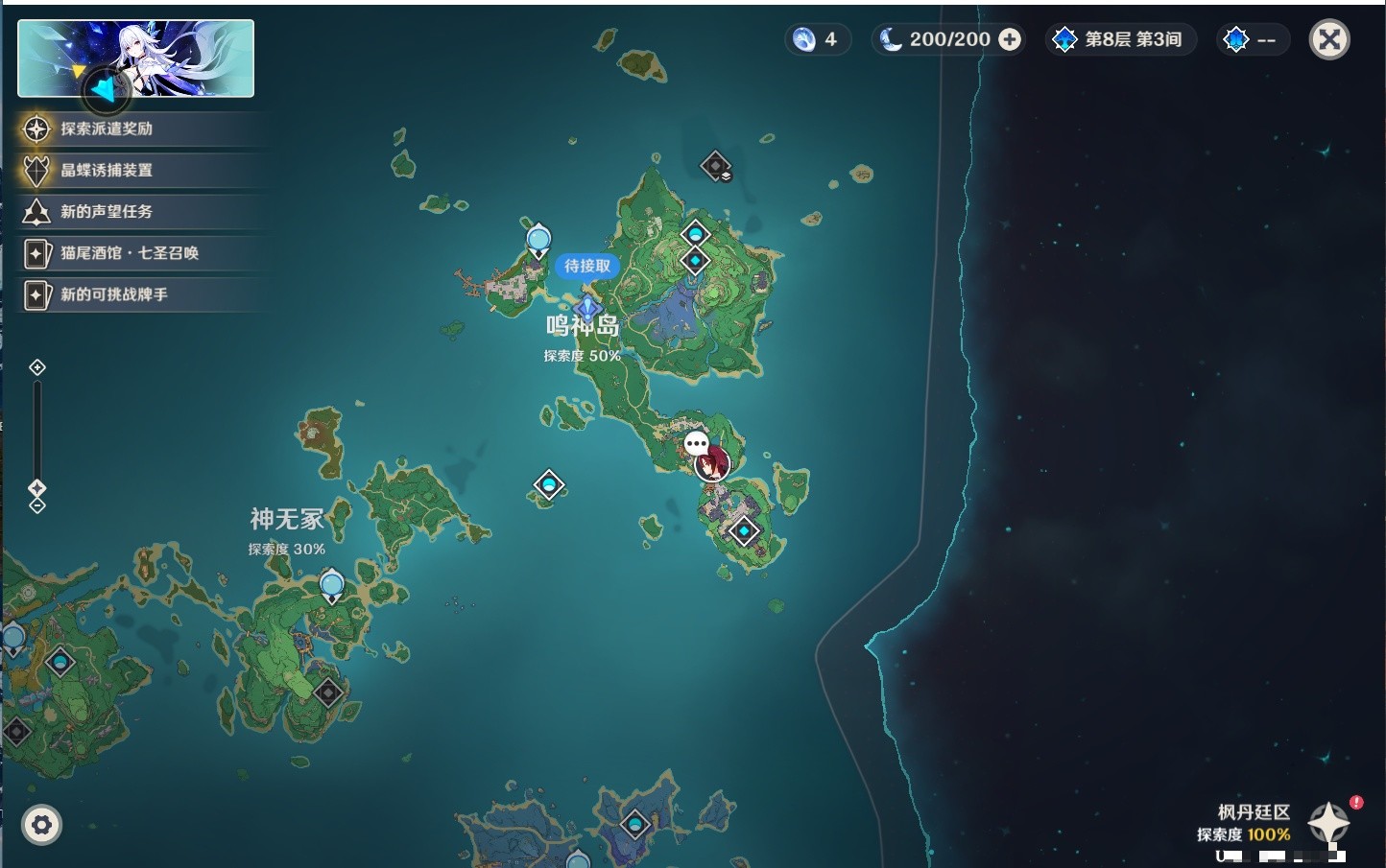 YSMK34272原神账号详情图47 YSMK34272原神账号详情图47
