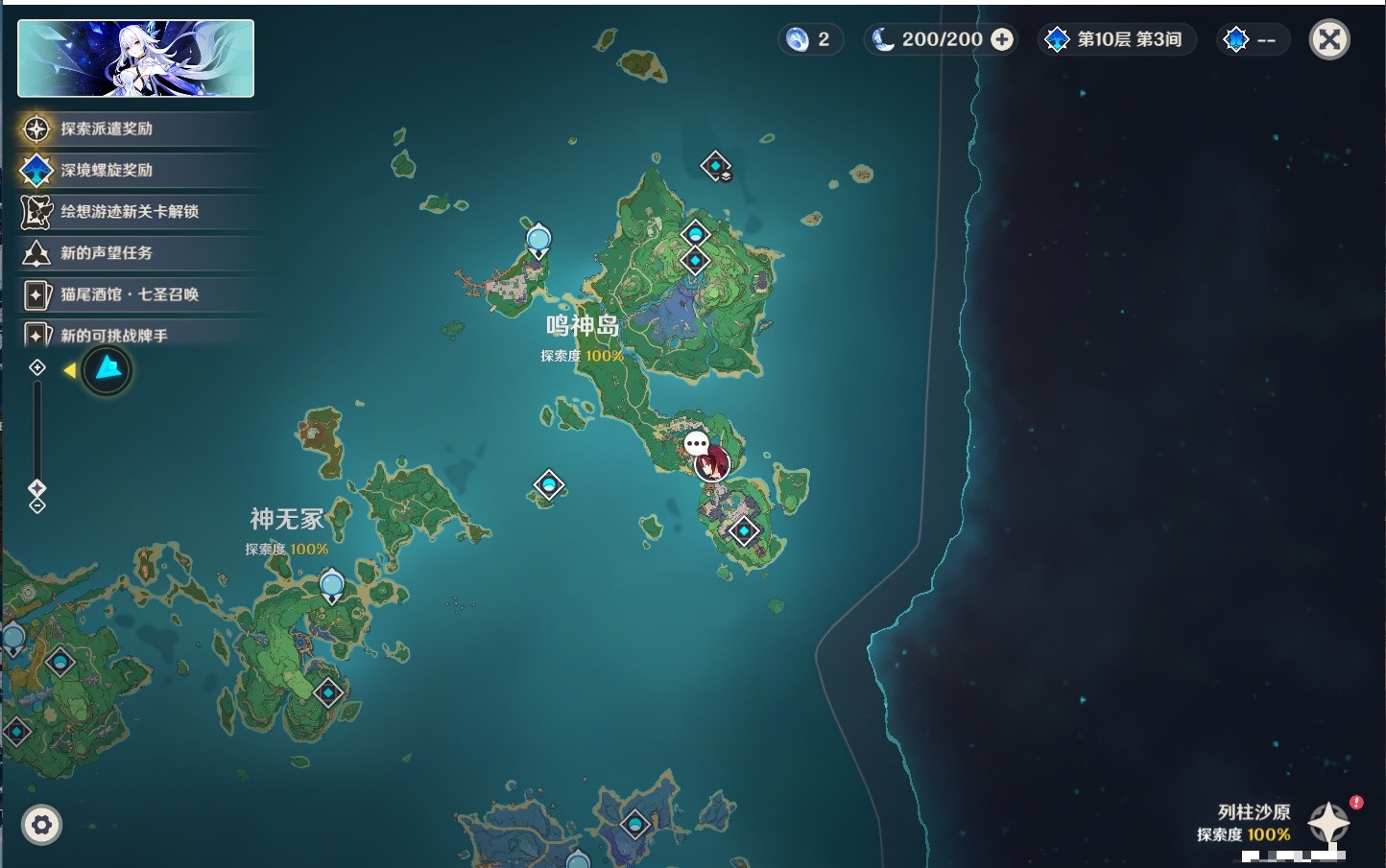 YSMK34275原神账号详情图17 YSMK34275原神账号详情图17