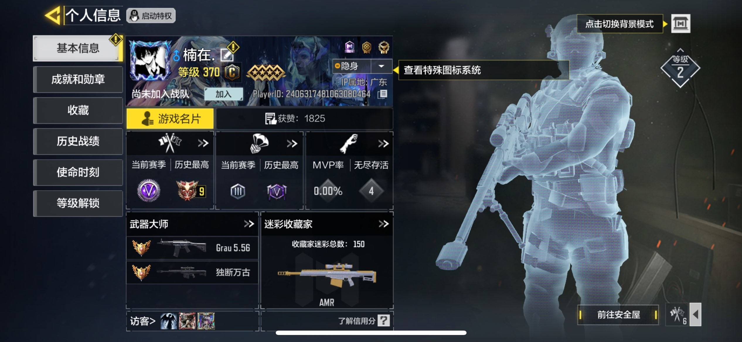 使命召唤手游账号苹果QQ安卓QQ 可以二次 2神话5传说 神话等级5 370级 
神话武器：源核天灾，亚特兰蒂斯
传说武器：