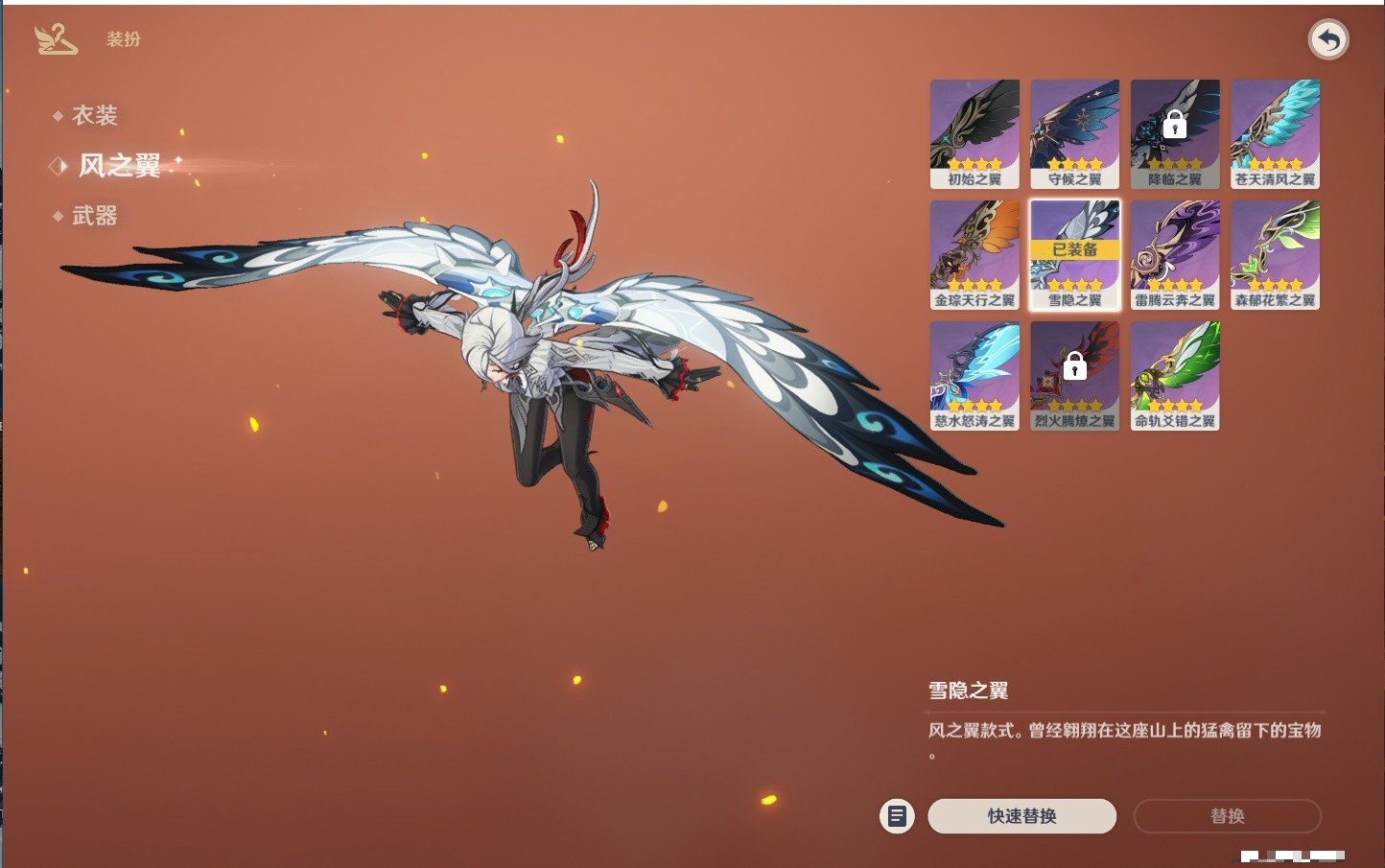 YSMK34275原神账号详情图25 YSMK34275原神账号详情图25