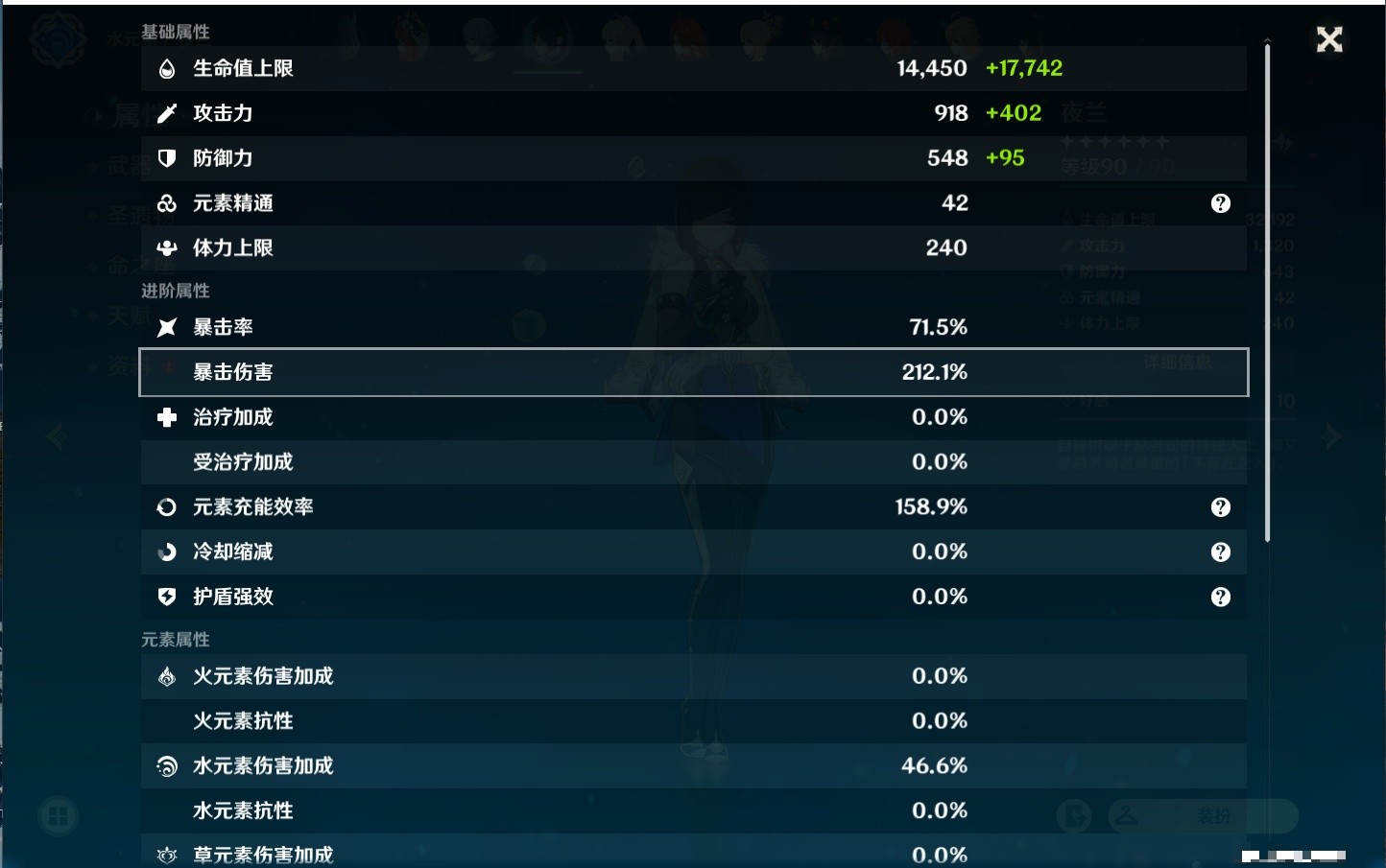 YSMK34275原神账号详情图23 YSMK34275原神账号详情图23