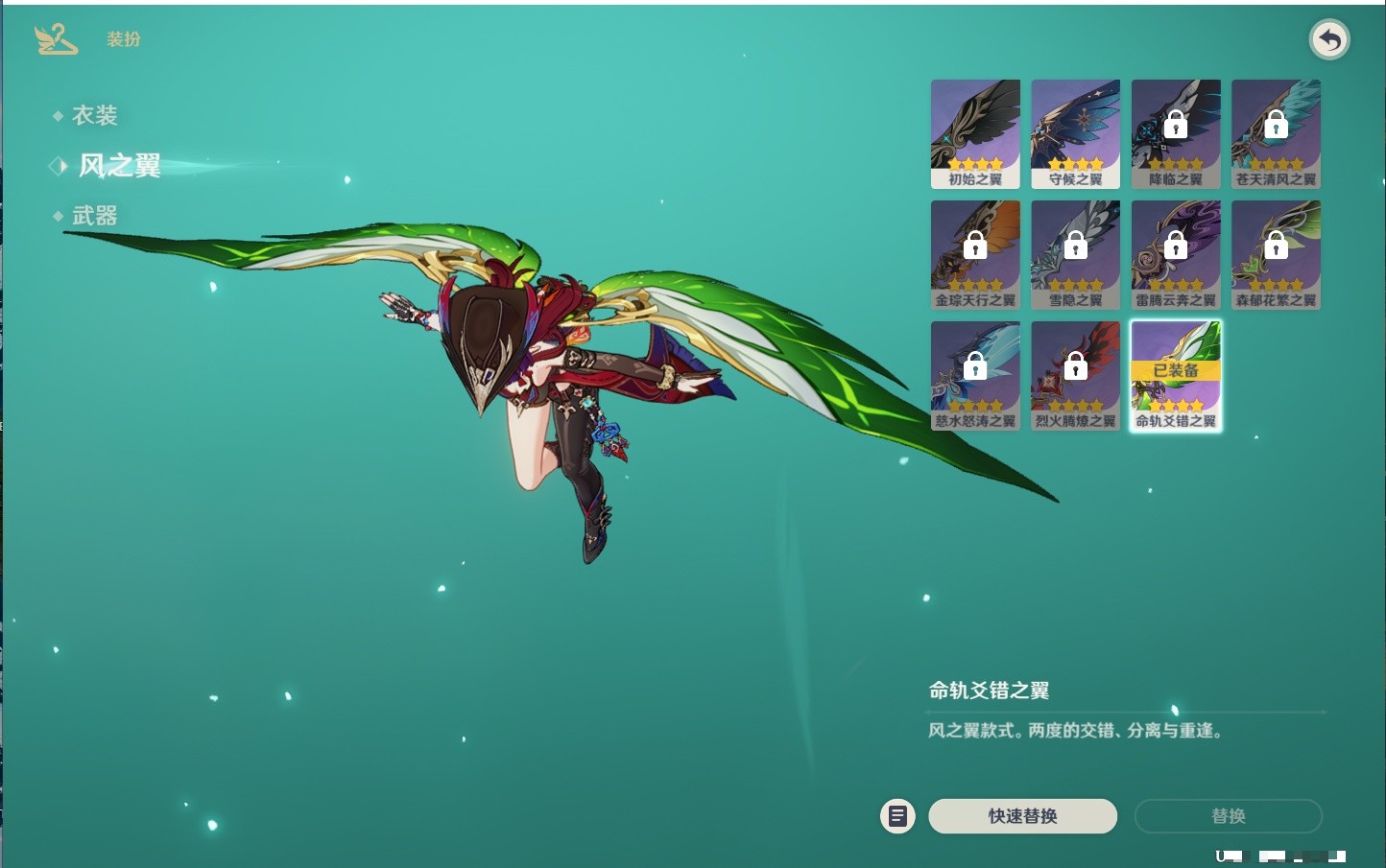 YSMK34272原神账号详情图40 YSMK34272原神账号详情图40