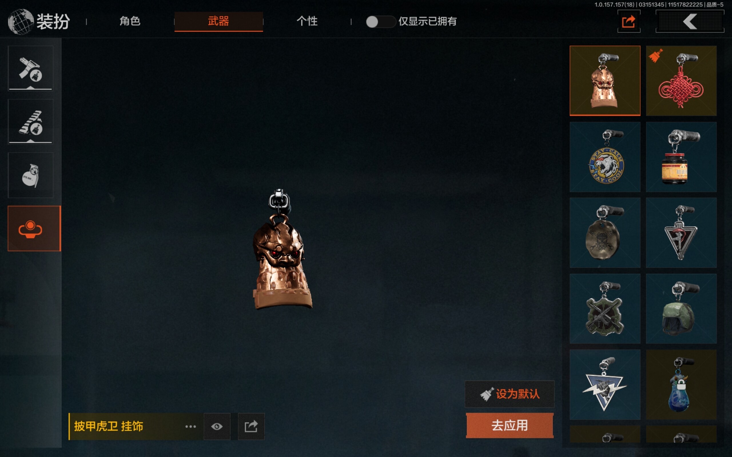 AQCMW33061暗区突围账号详情图6 AQCMW33061暗区突围账号详情图6