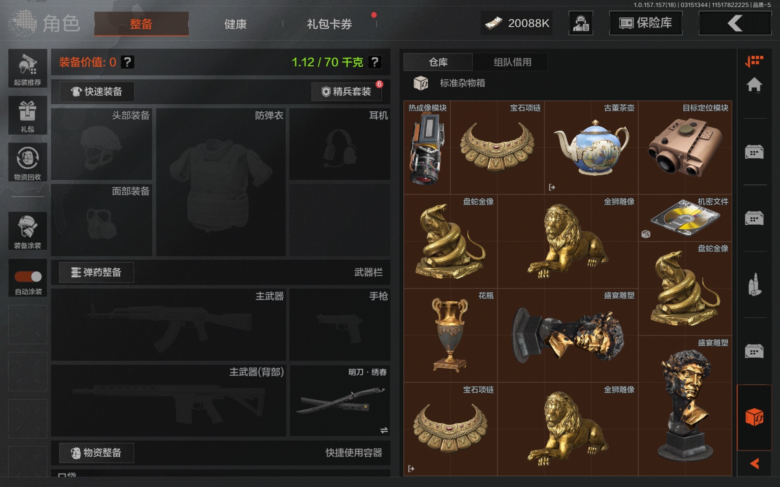 AQCMW33061暗区突围账号详情图7 AQCMW33061暗区突围账号详情图7