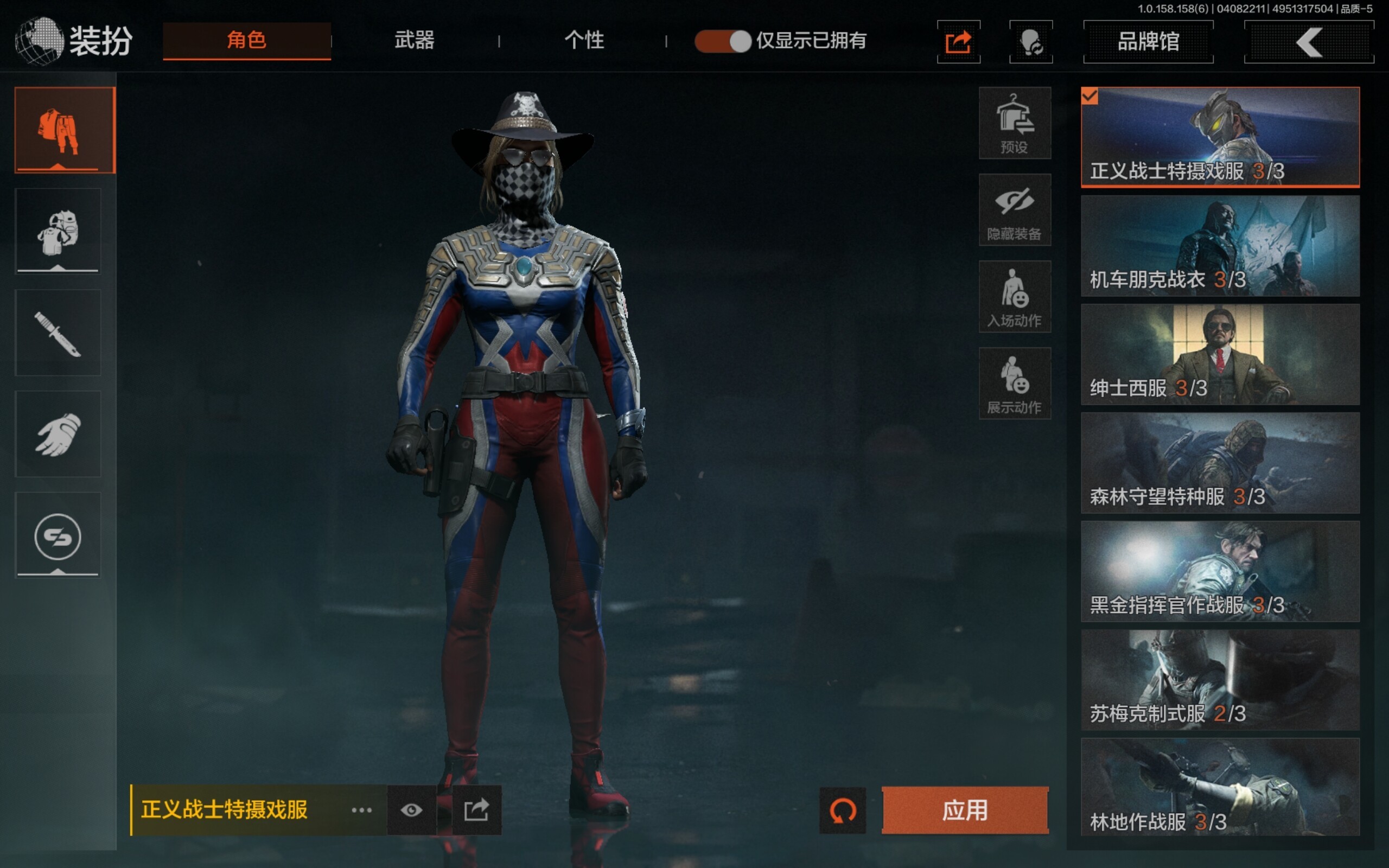 AQCMW33064暗区突围账号详情图3 AQCMW33064暗区突围账号详情图3