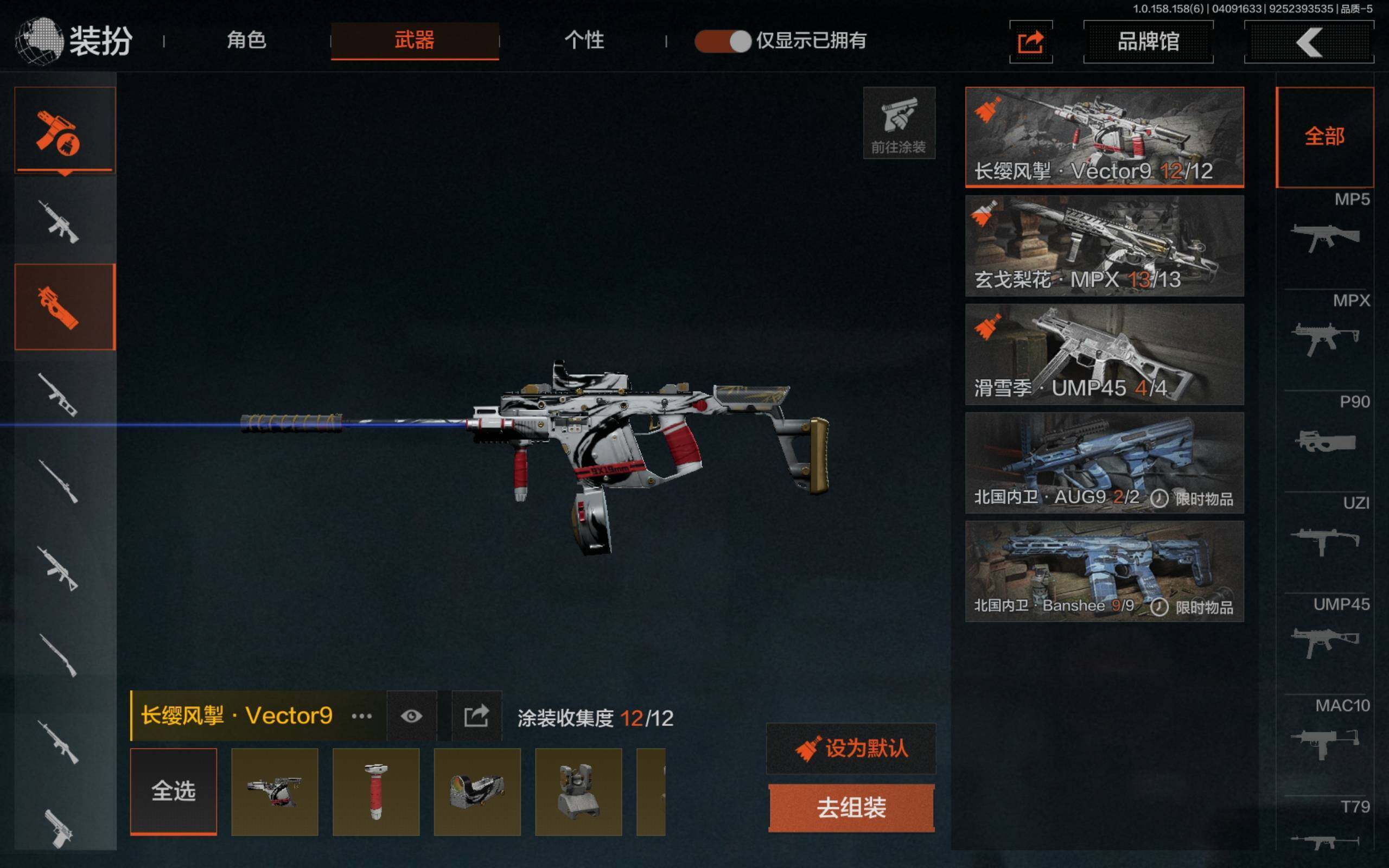 AQCMW33056暗区突围账号详情图9 AQCMW33056暗区突围账号详情图9