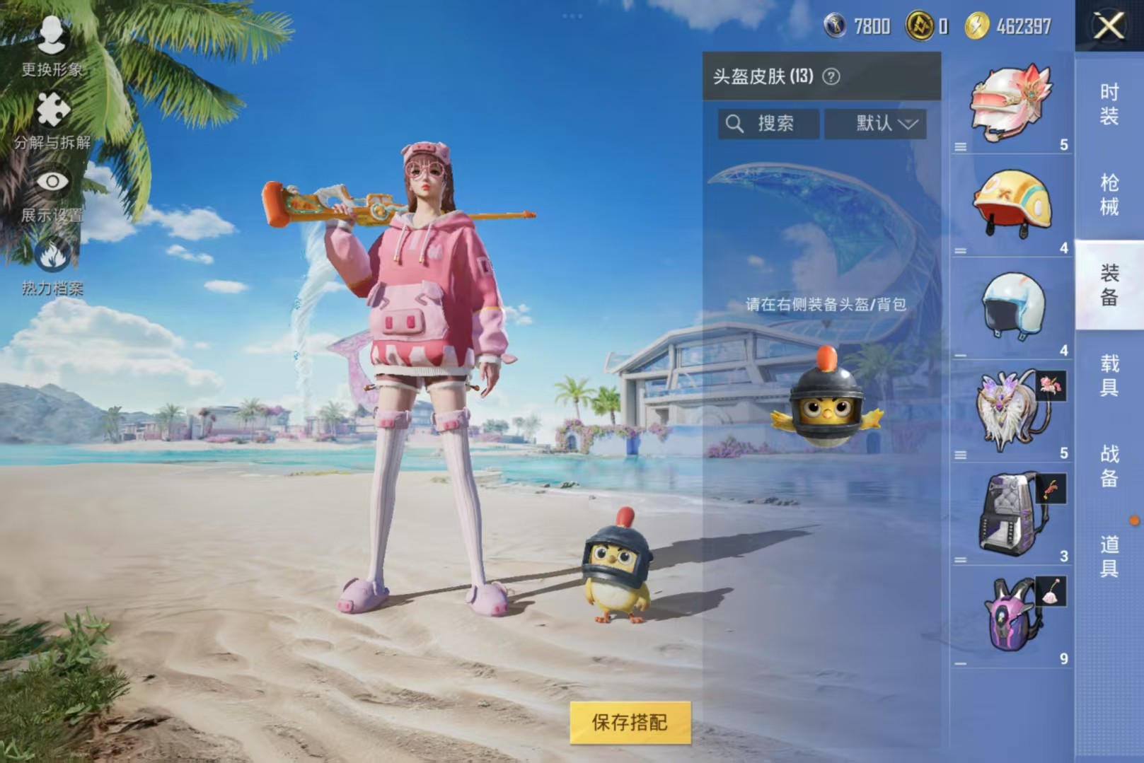 HYCMW314502火影忍者账号详情图10 HYCMW314502火影忍者账号详情图10