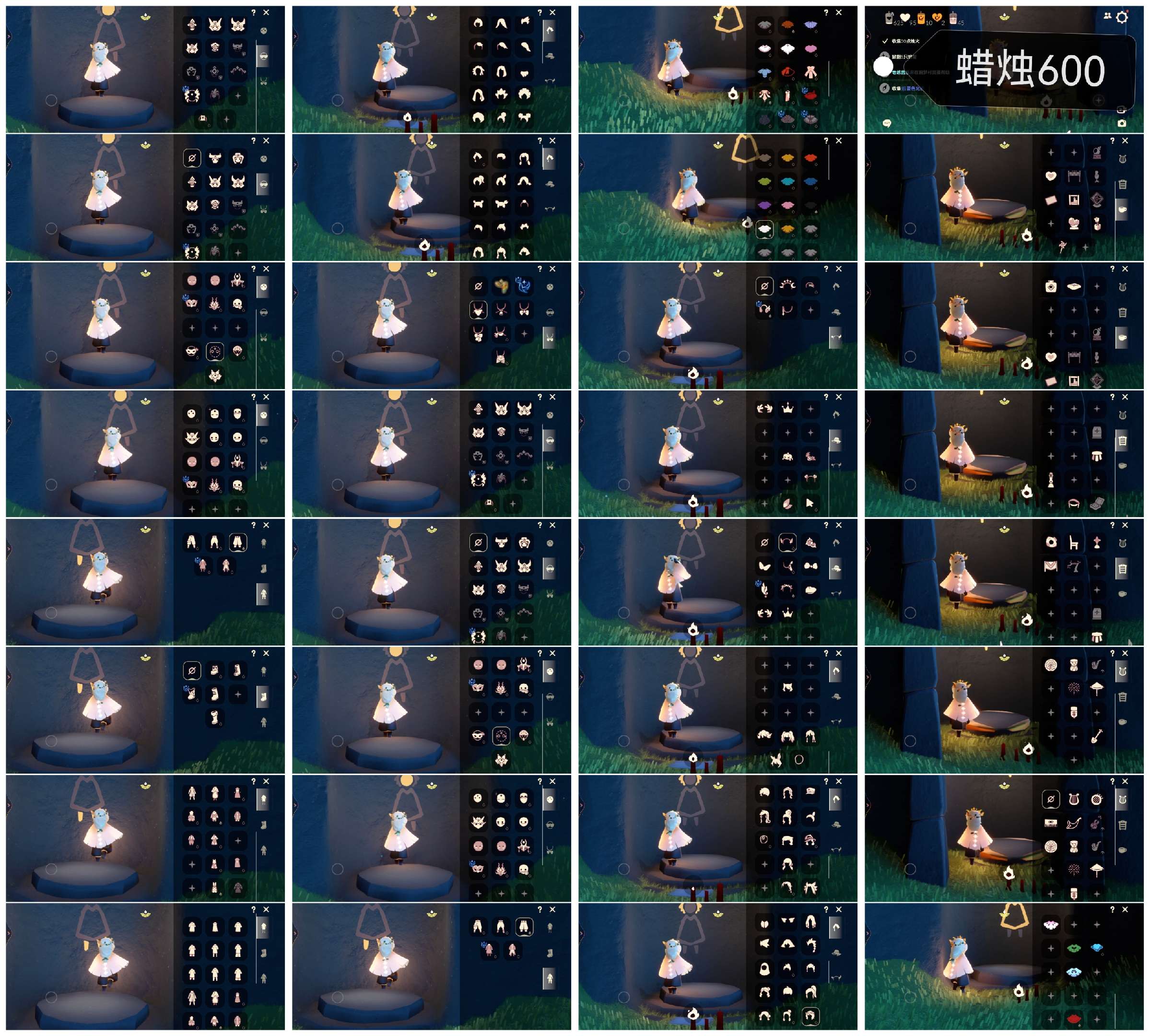 光遇账号vivo渠道服HN0078 蜡烛600 ✅渠道: VIVO ✅完成地图: 全图毕业 ✅季节已毕业: 染色毕业青鸟半