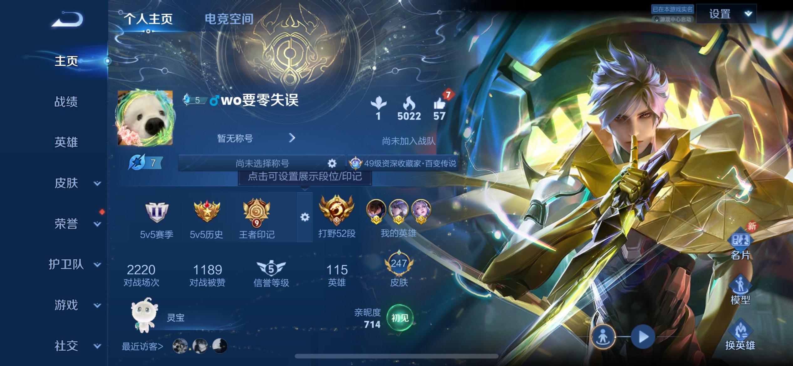 HPCMW3274315和平精英账号详情图9 HPCMW3274315和平精英账号详情图9