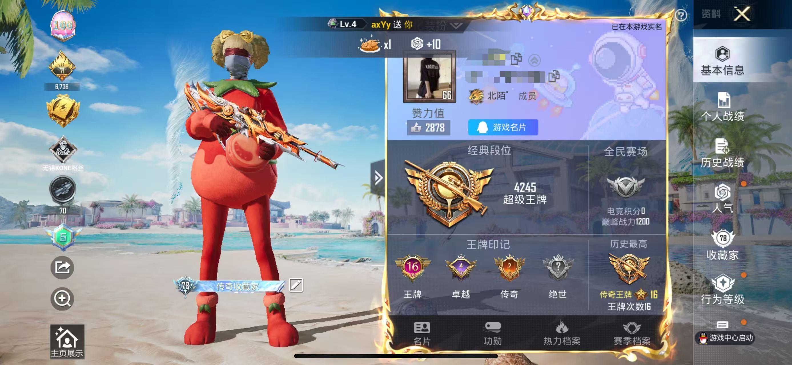 HPSJ3272069和平精英账号详情图2 HPSJ3272069和平精英账号详情图2