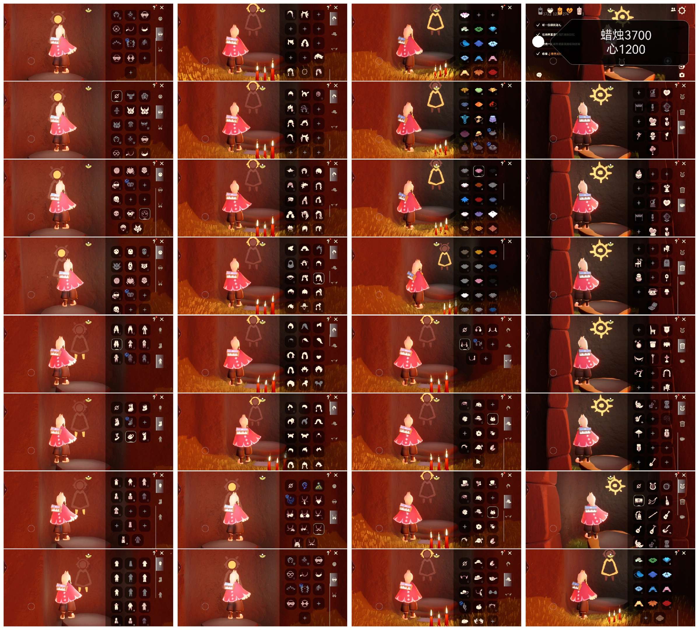 光遇账号vivo渠道服HN0074 蜡烛3700心1200 ✅渠道: VIVO ✅完成地图: 霞谷 ✅季节已毕业: 夜行毕