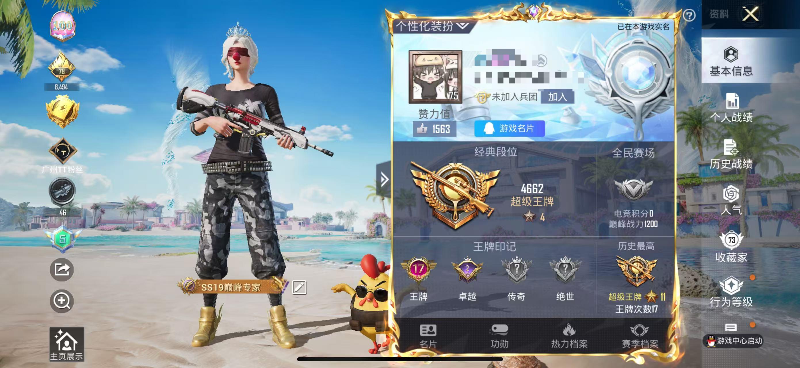 HPSJ3272099和平精英账号详情图2 HPSJ3272099和平精英账号详情图2