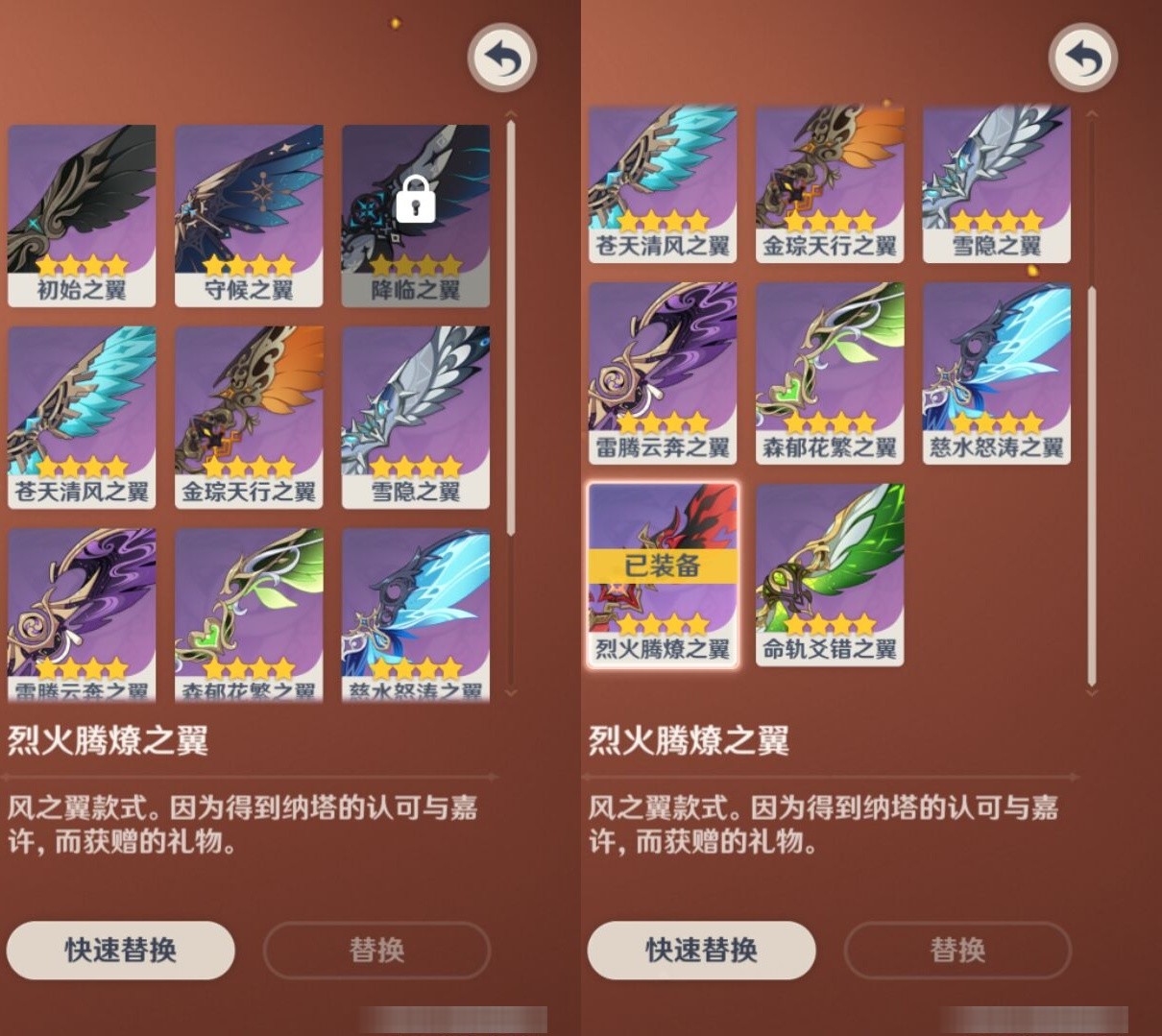 YSMK34349原神账号详情图8 YSMK34349原神账号详情图8