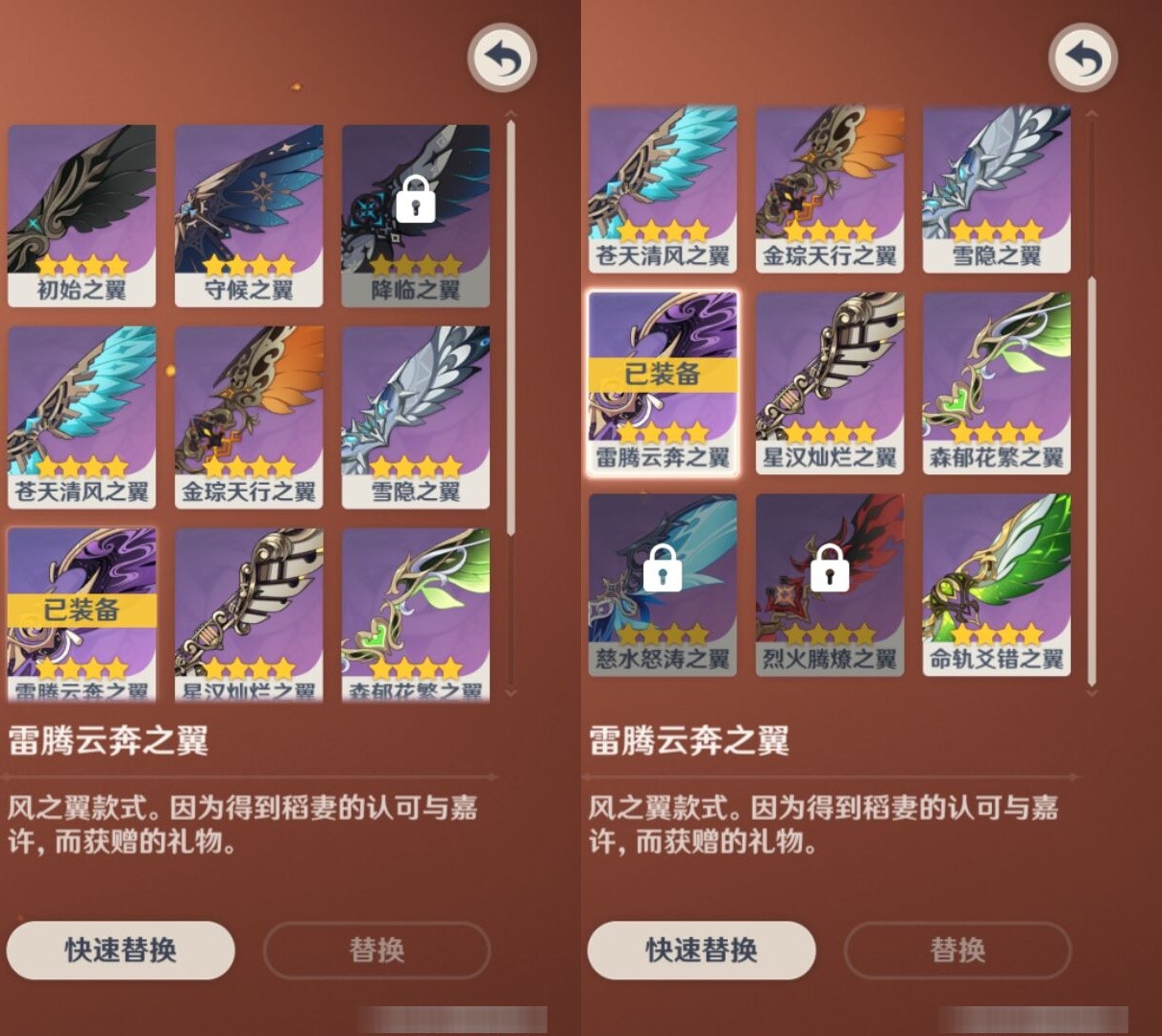 YSMK34346原神账号详情图8 YSMK34346原神账号详情图8