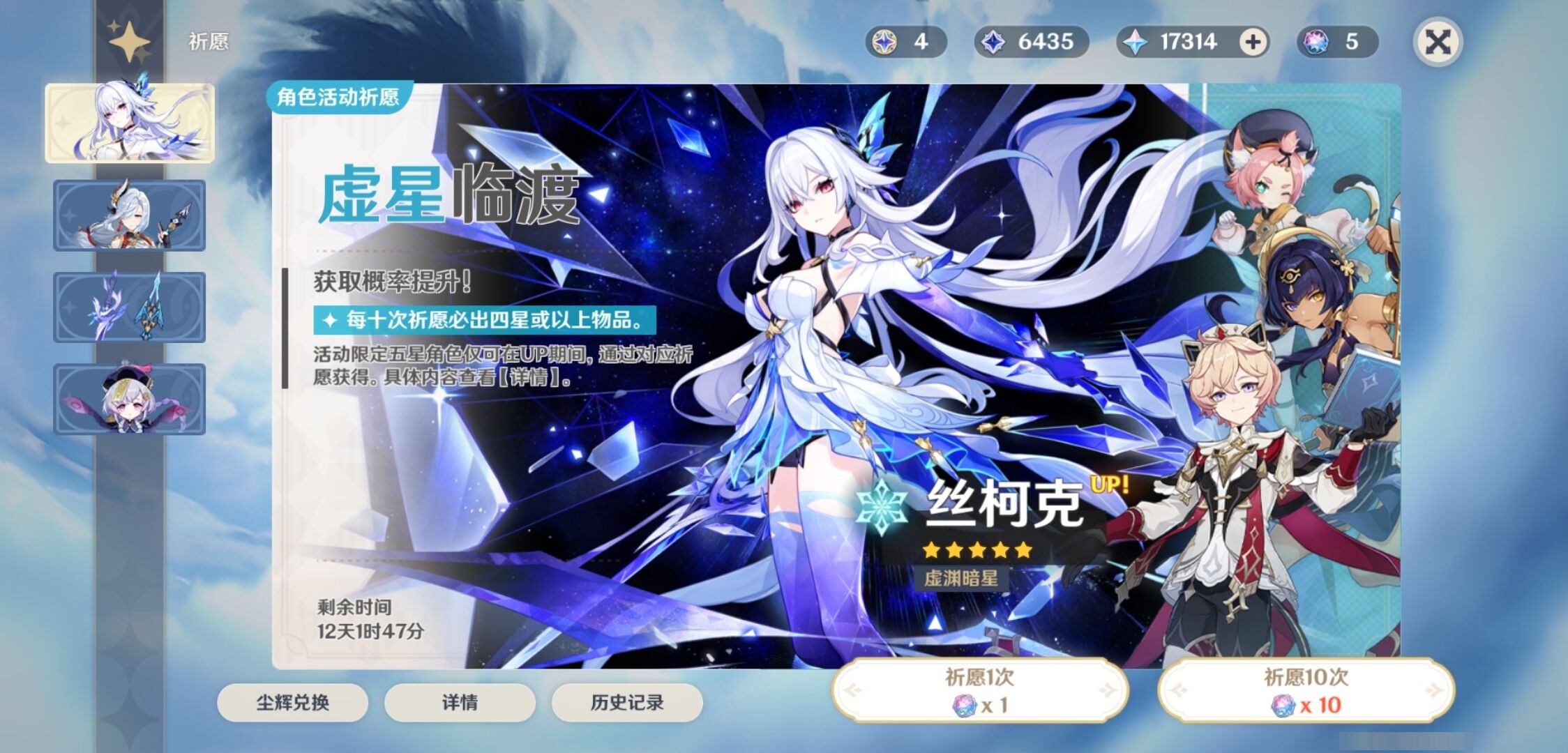 YSMK34350原神账号详情图7 YSMK34350原神账号详情图7