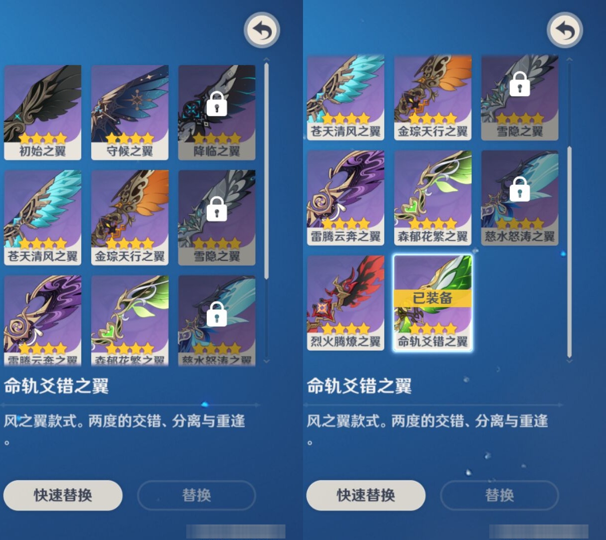 YSMK34341原神账号详情图8