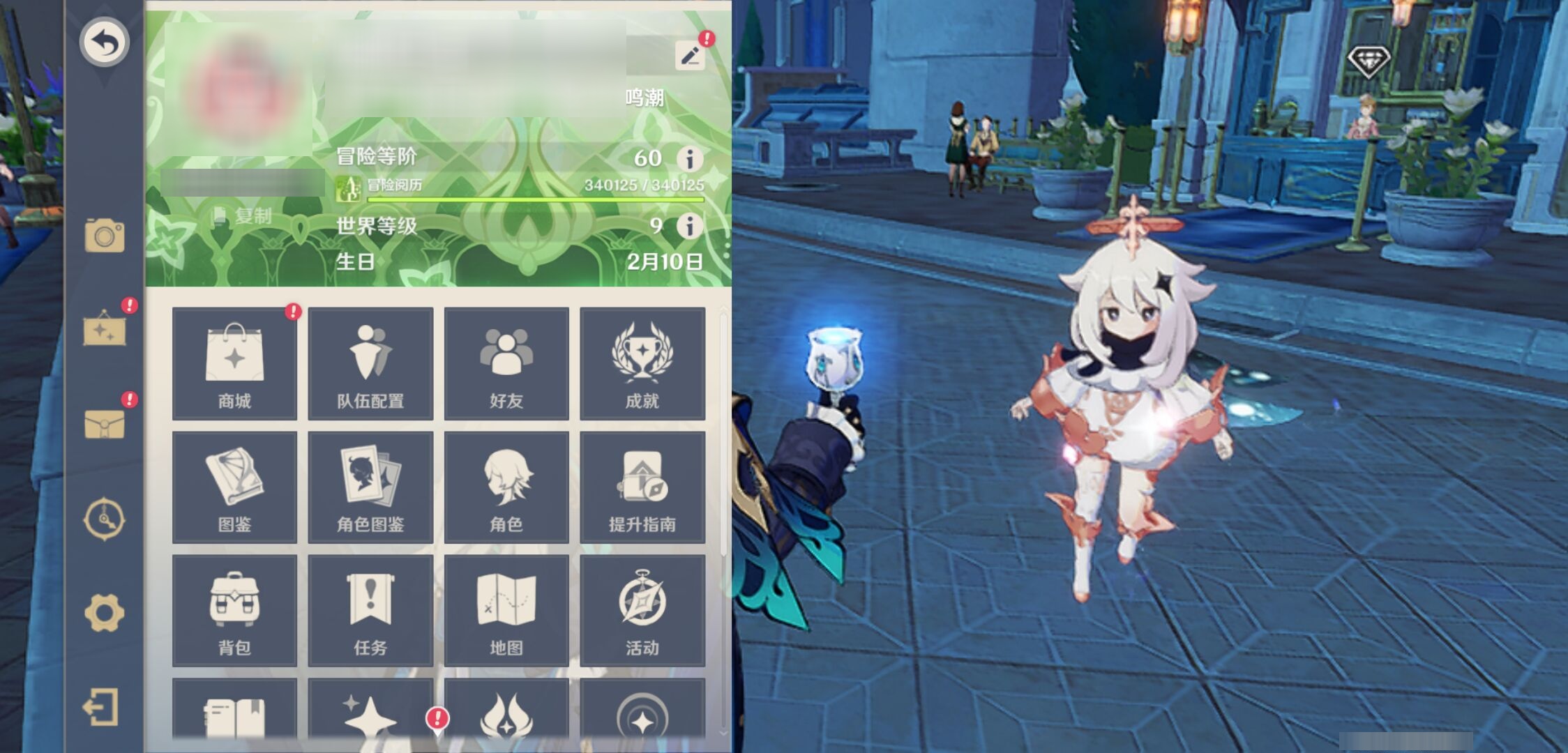 YSMK34342原神账号详情图6