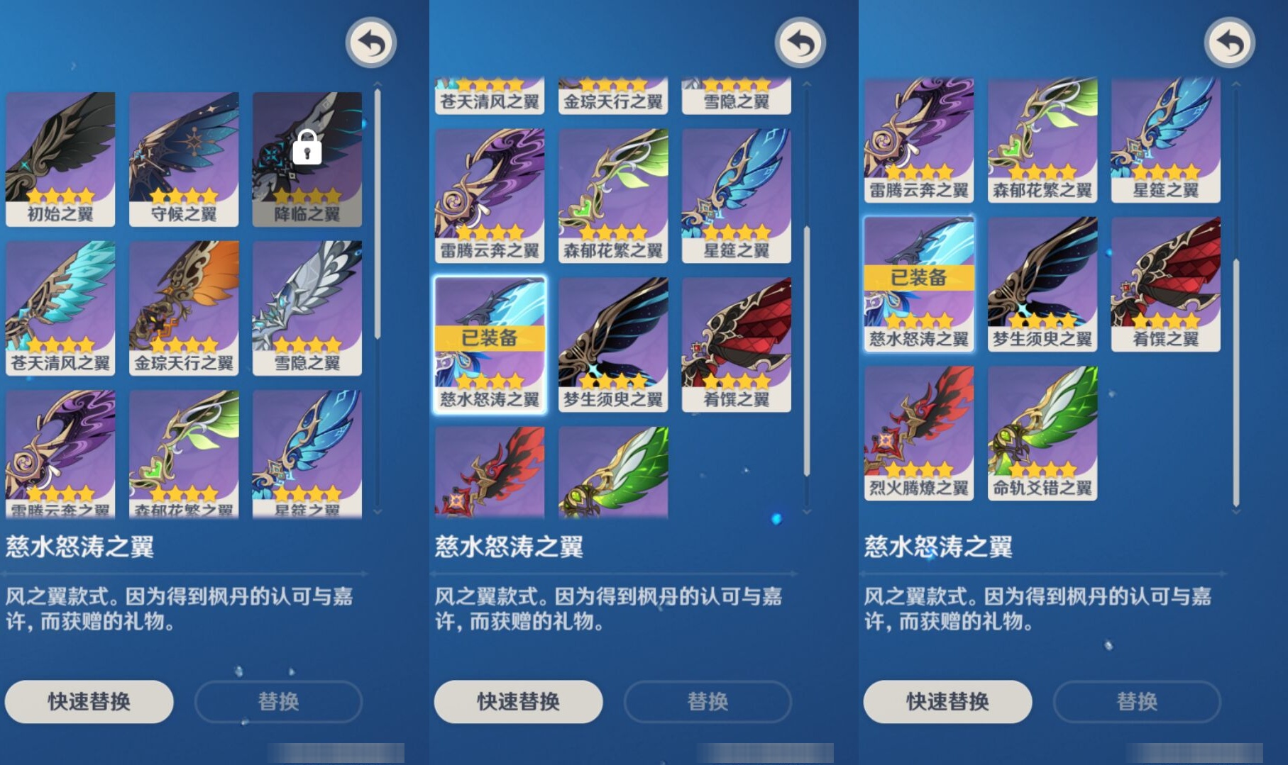 YSMK34342原神账号详情图8