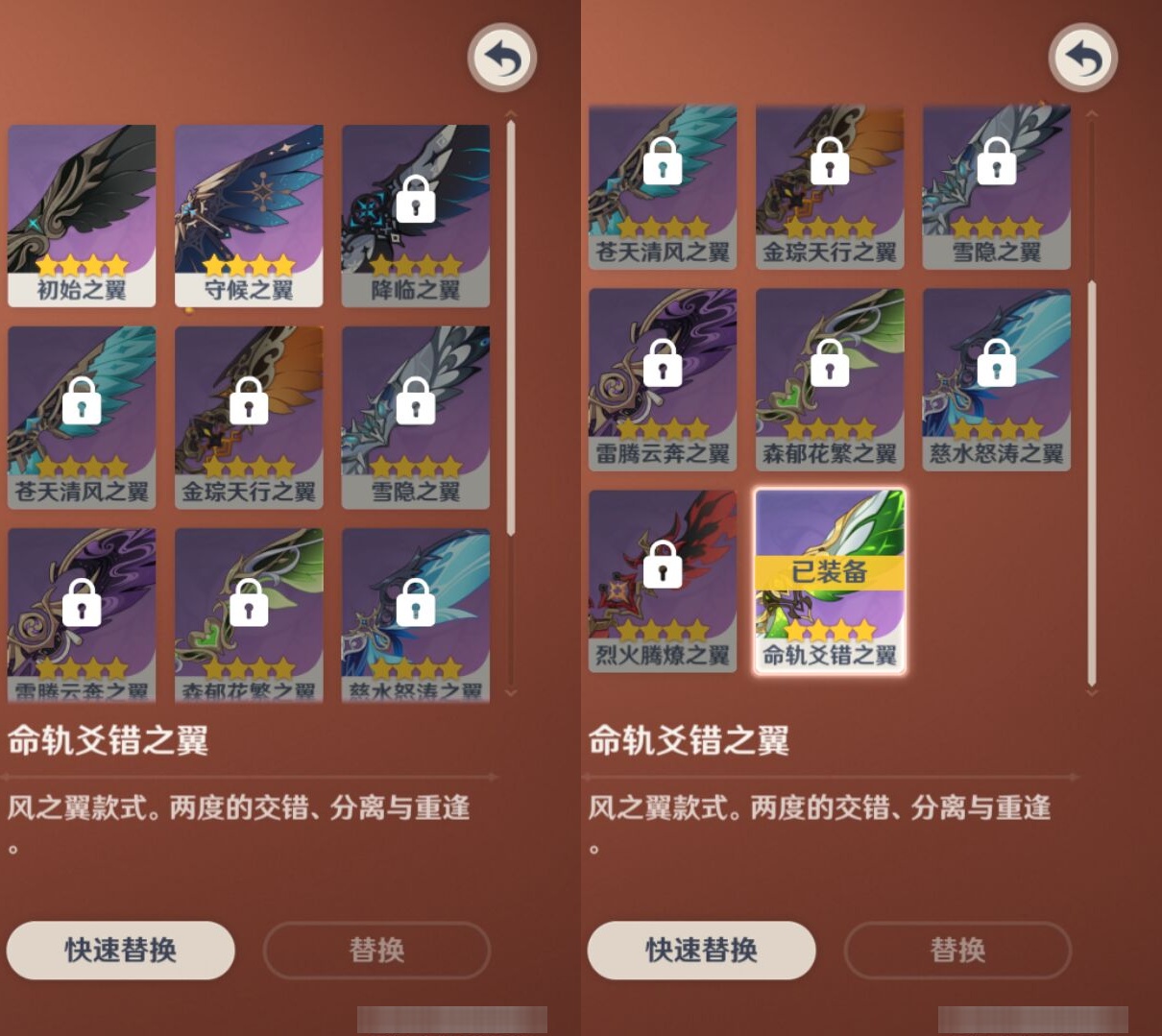 YSMK34337原神账号详情图8