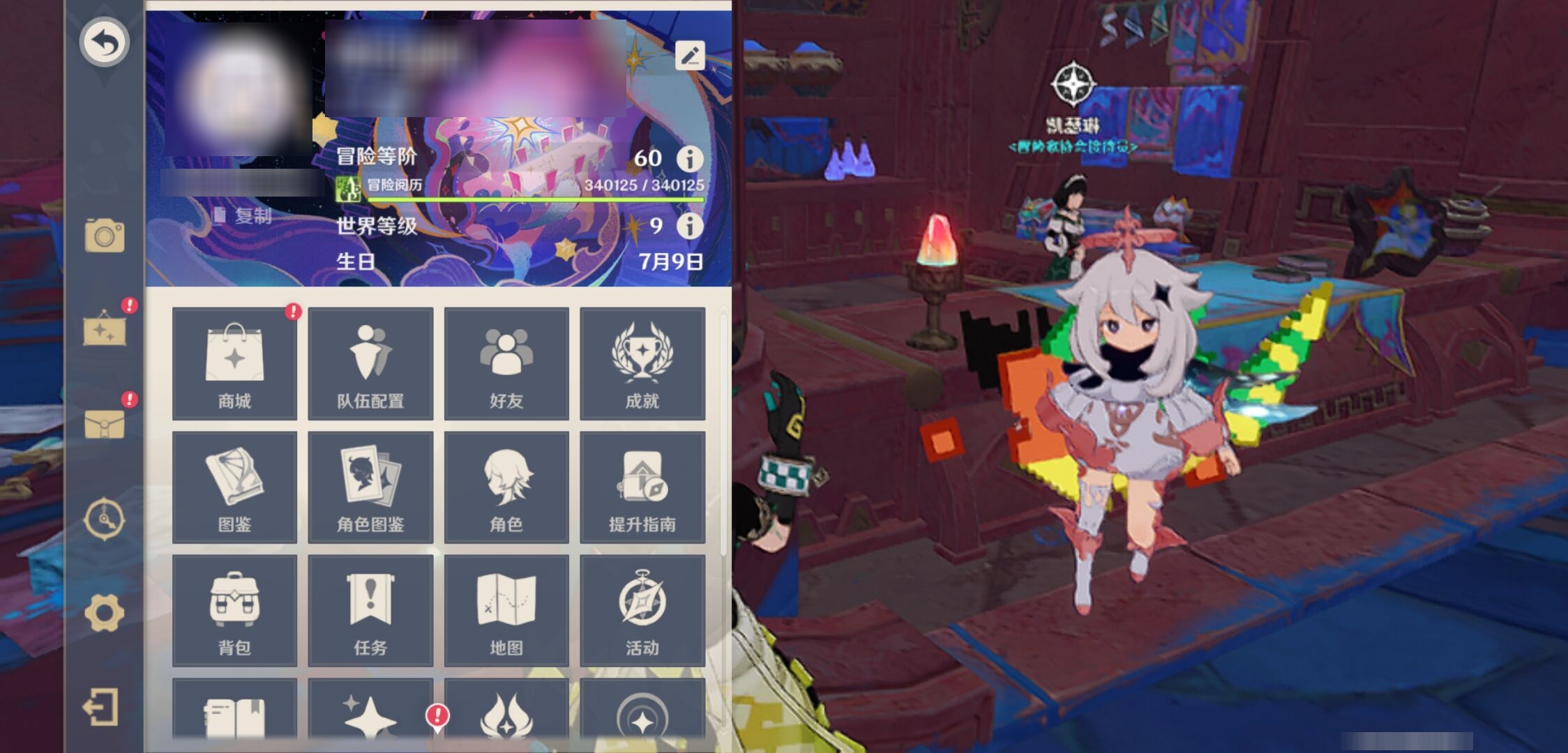 YSMK34429原神账号详情图6