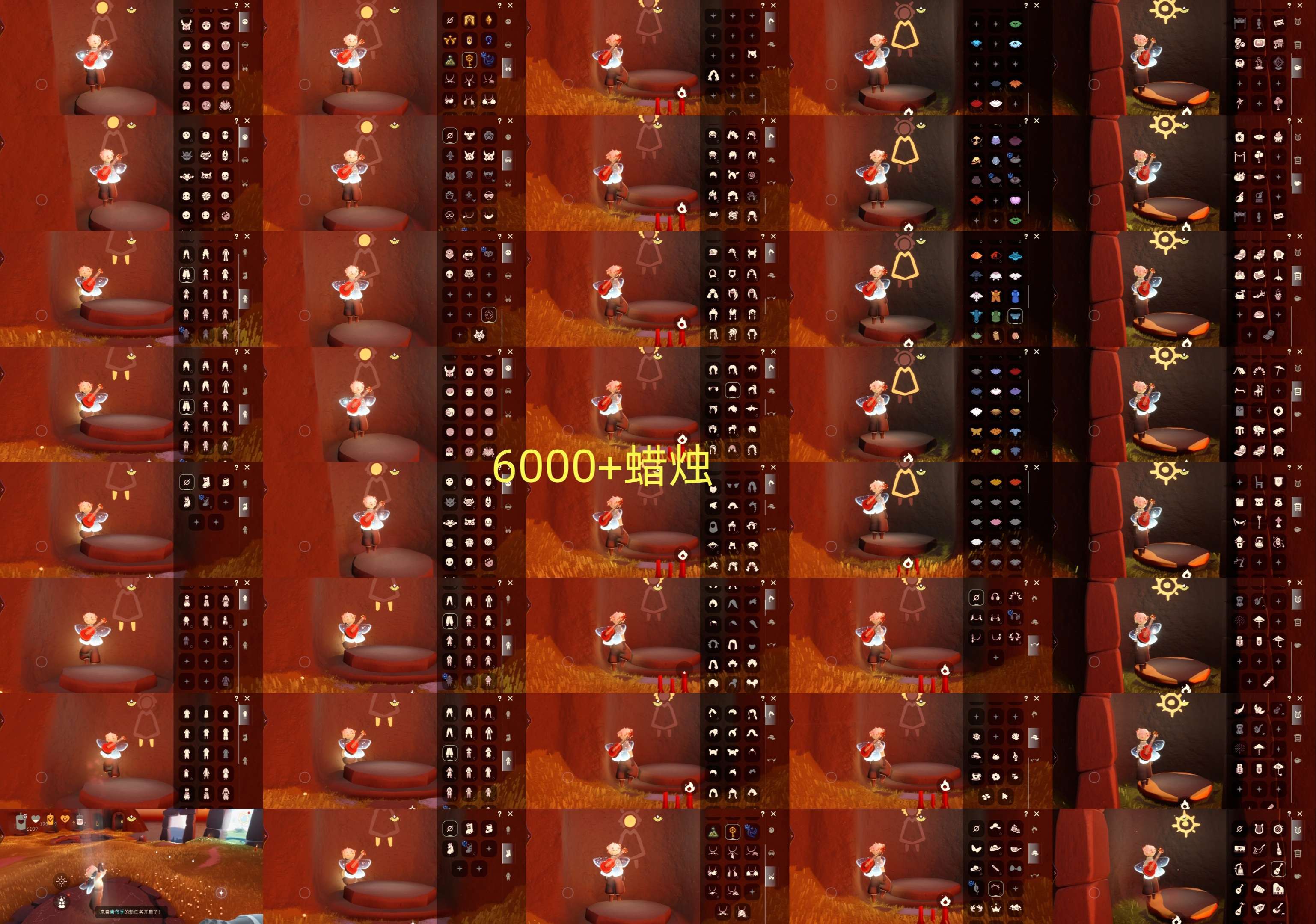 GYGU35369光遇账号详情图2 GYGU35369光遇账号详情图2