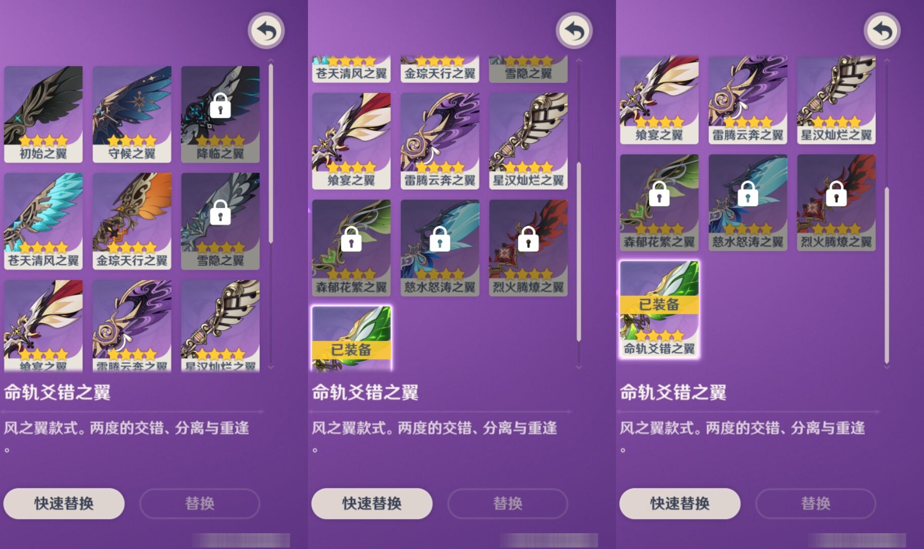 YSMK34435原神账号详情图8