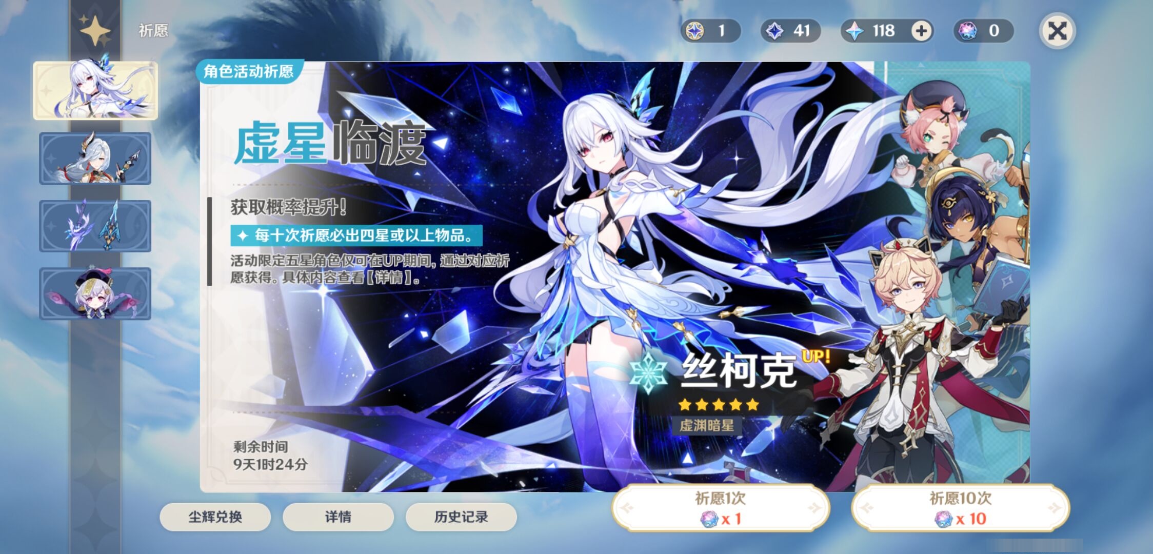YSMK34429原神账号详情图7