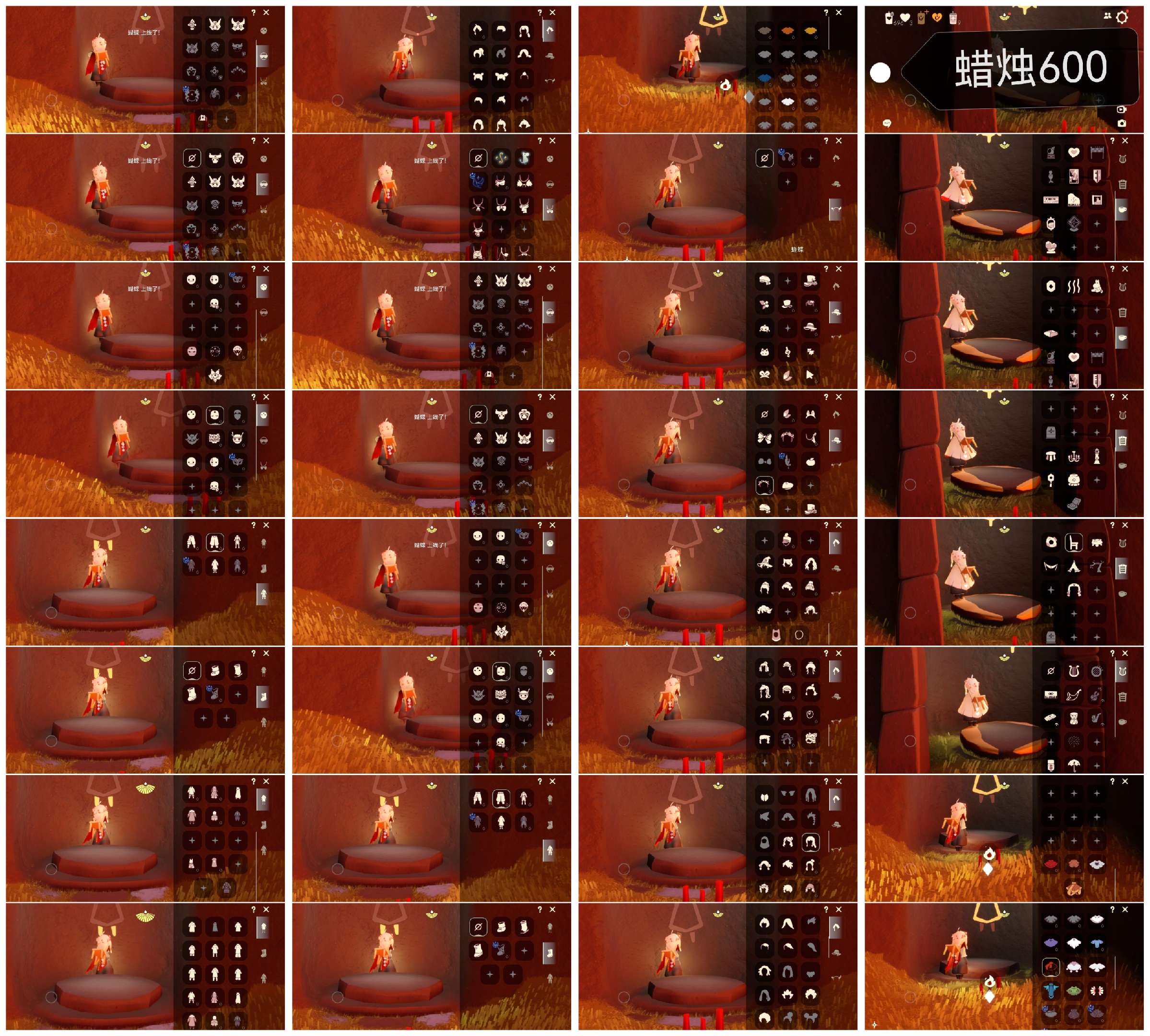 光遇账号oppo渠道服HM0862 蜡烛600 ✅渠道: OPPO ✅完成地图: 晨岛 ✅季节已毕业: 二重奏半姆明毕业 