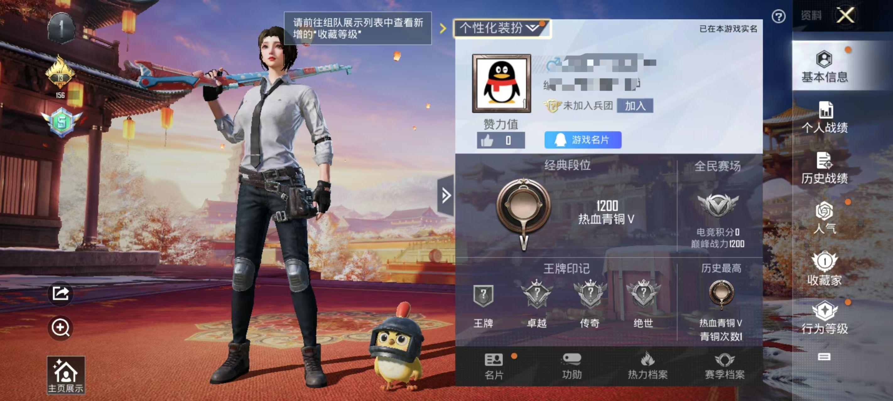 HPSJ3274948和平精英账号详情图2 HPSJ3274948和平精英账号详情图2