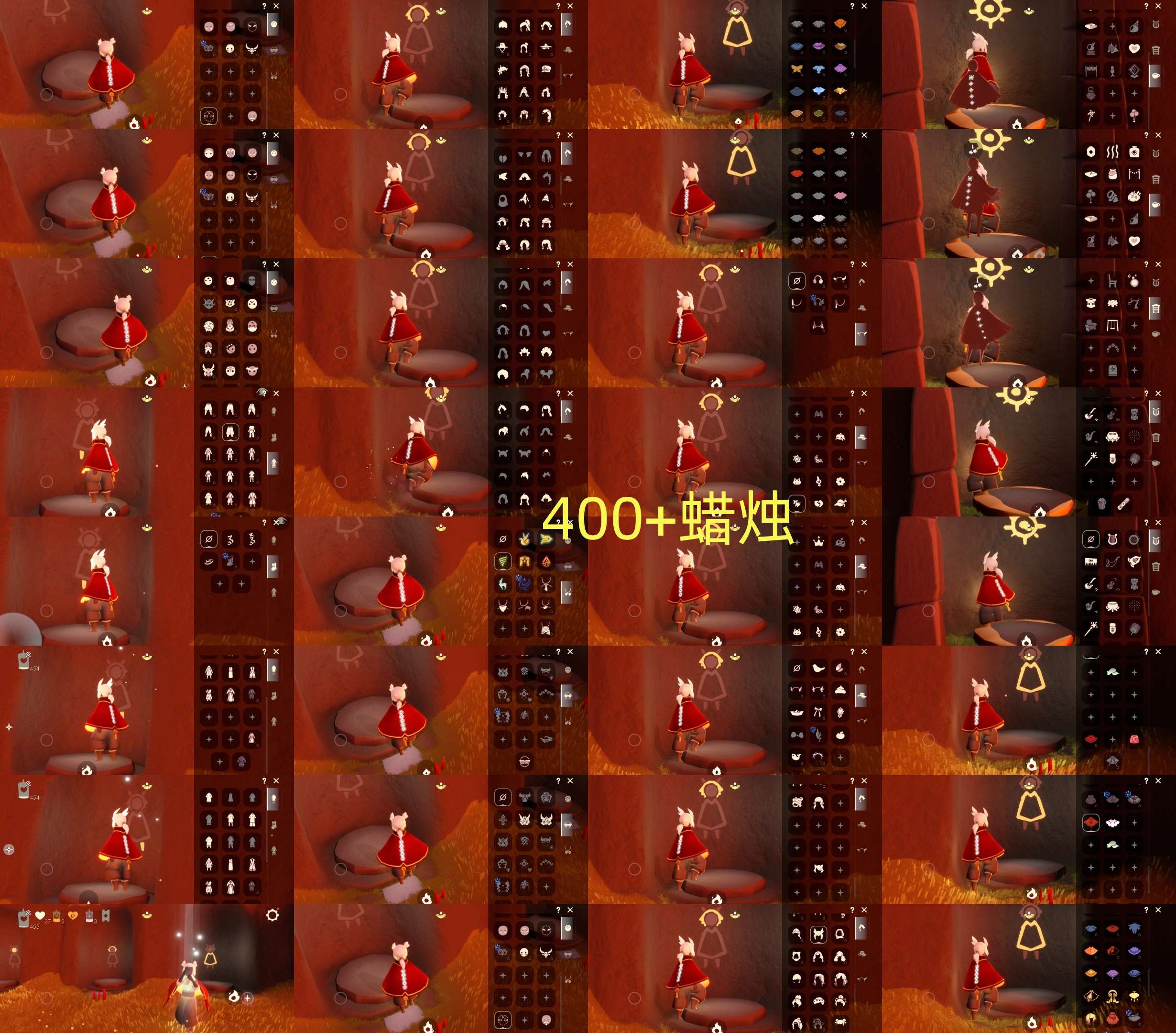 光遇账号oppo渠道服HM0876 蜡烛400+ ✅渠道: OPPO ✅完成地图: 霞谷 ✅季节已毕业: 王子半，风行毕业
