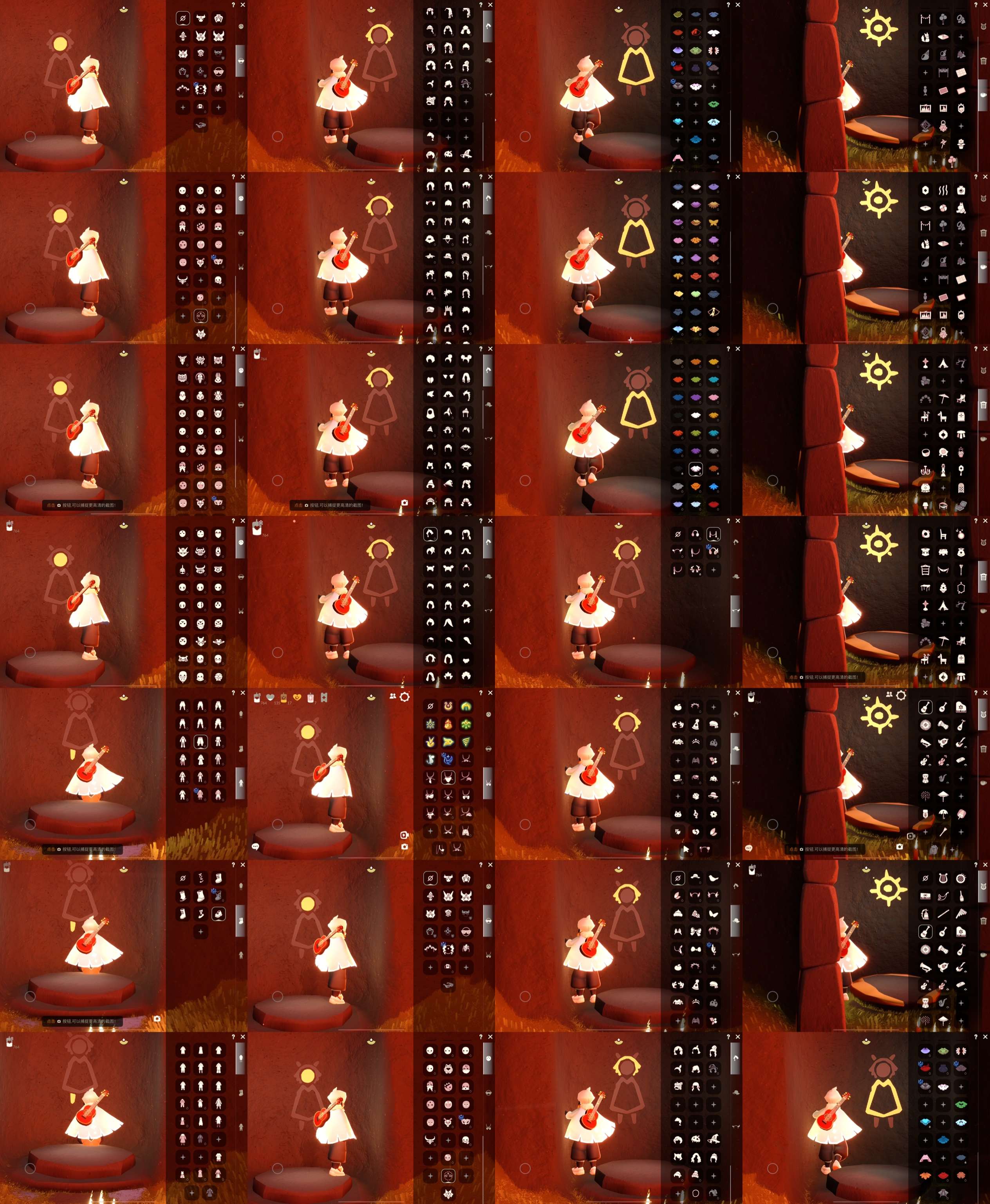 光遇账号iOS官服HY0438 蜡烛600+ ✅渠道: IOS邮 ✅完成地图: 全图毕业 ✅季节已毕业: 魔法半，圣岛