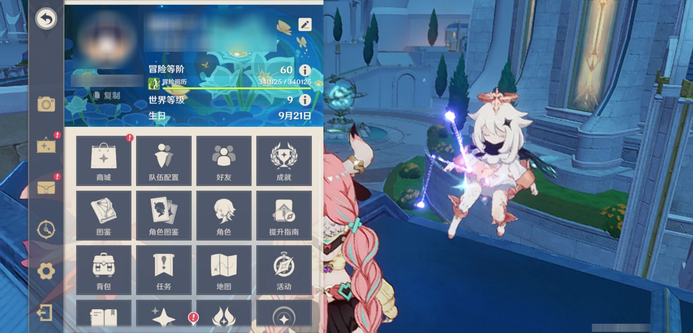 YSMK34438原神账号详情图6 YSMK34438原神账号详情图6