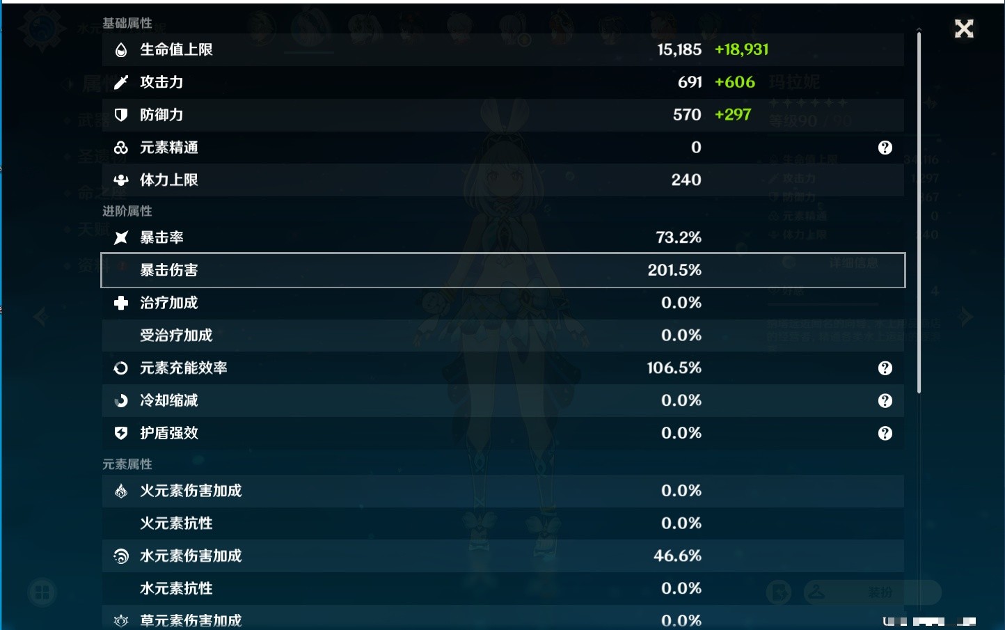 YSMK33402原神账号详情图58 YSMK33402原神账号详情图58