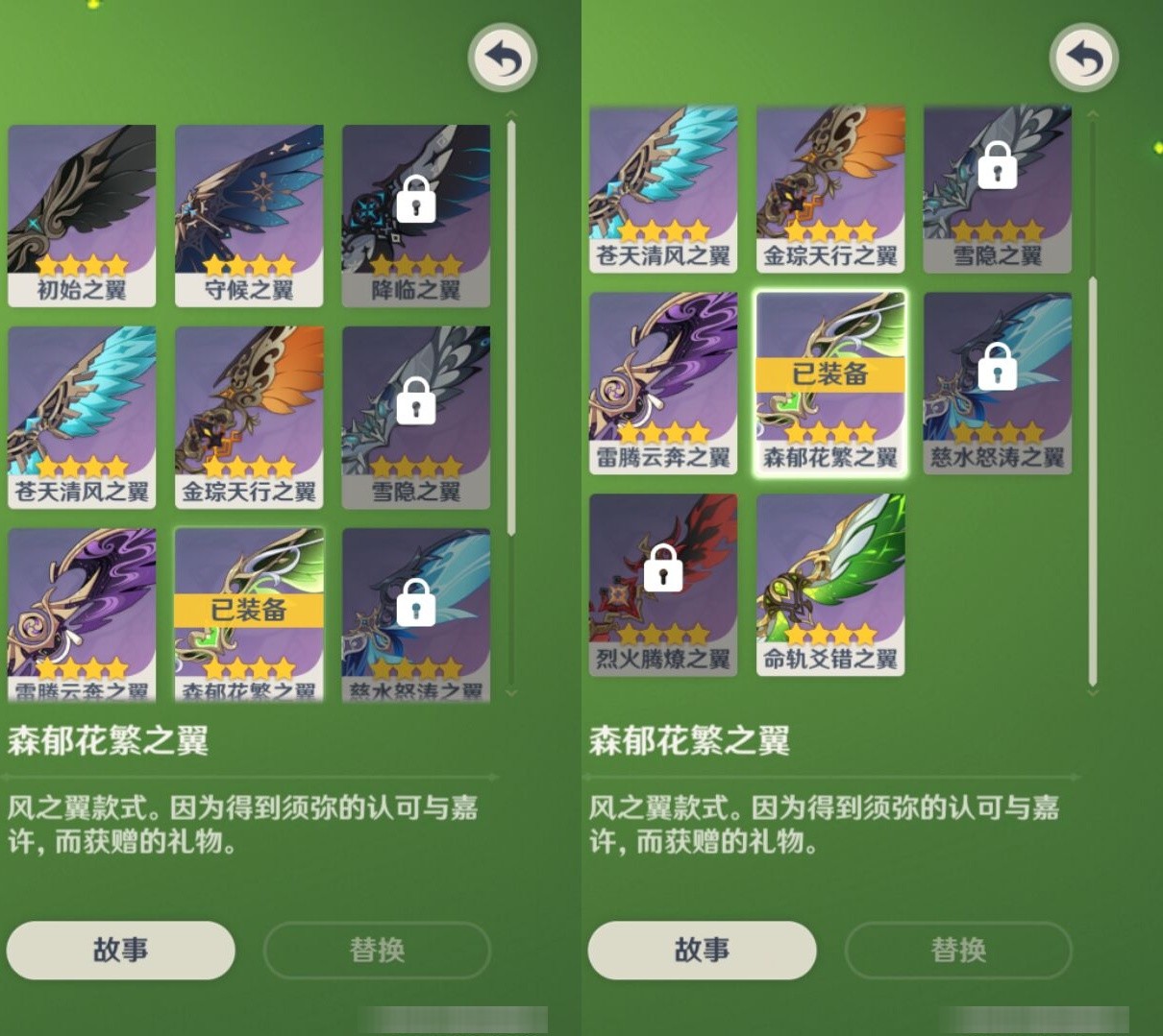 YSMK33420原神账号详情图8 YSMK33420原神账号详情图8