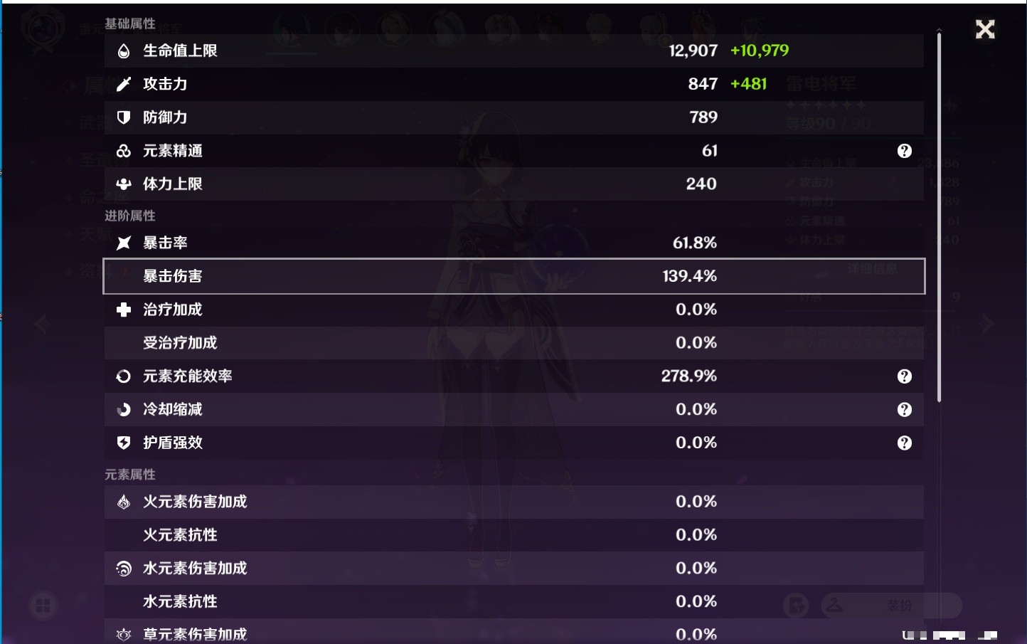 YSMK33402原神账号详情图33 YSMK33402原神账号详情图33