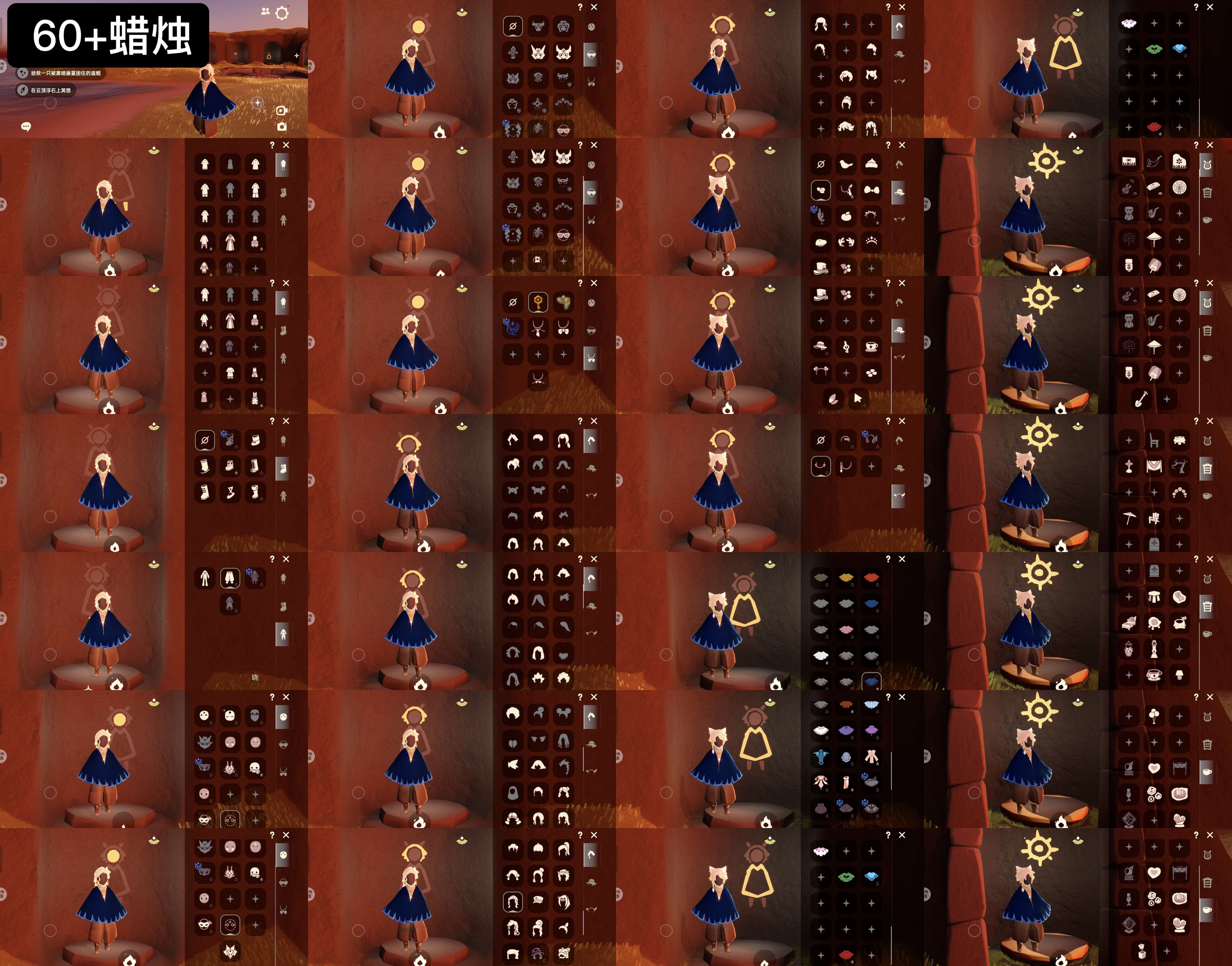 光遇账号华为渠道服WD9145 ✅渠道: 华为 ✅完成地图: 霞谷 ✅季节已毕业: 筑巢半染色半 ✅热门复刻/活动:武
