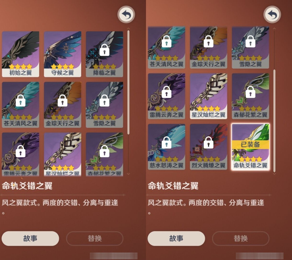 YSMK33411原神账号详情图8 YSMK33411原神账号详情图8