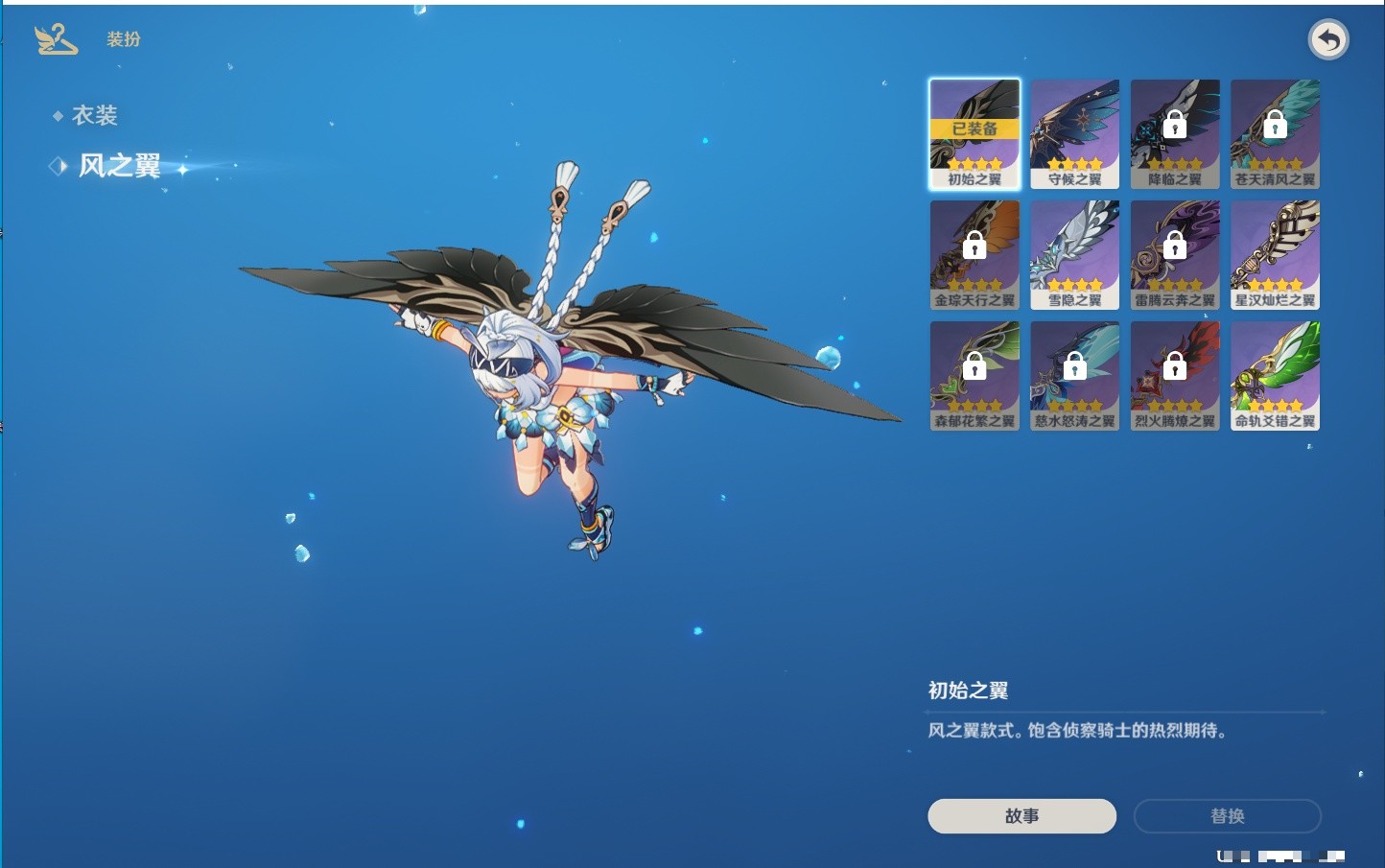 YSMK33402原神账号详情图55 YSMK33402原神账号详情图55