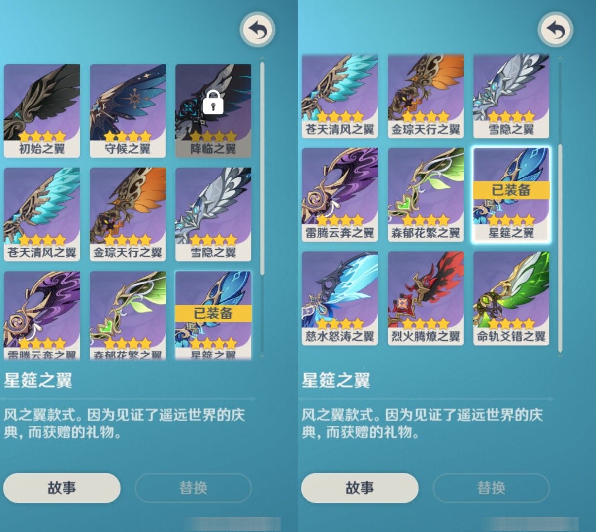 YSMK33443原神账号详情图8 YSMK33443原神账号详情图8