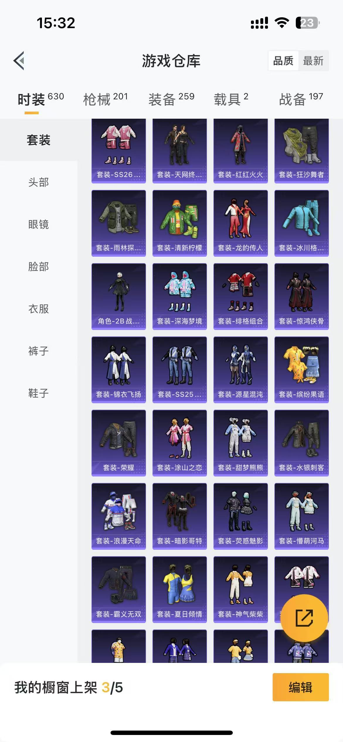 HPKG3275948和平精英账号详情图7 HPKG3275948和平精英账号详情图7
