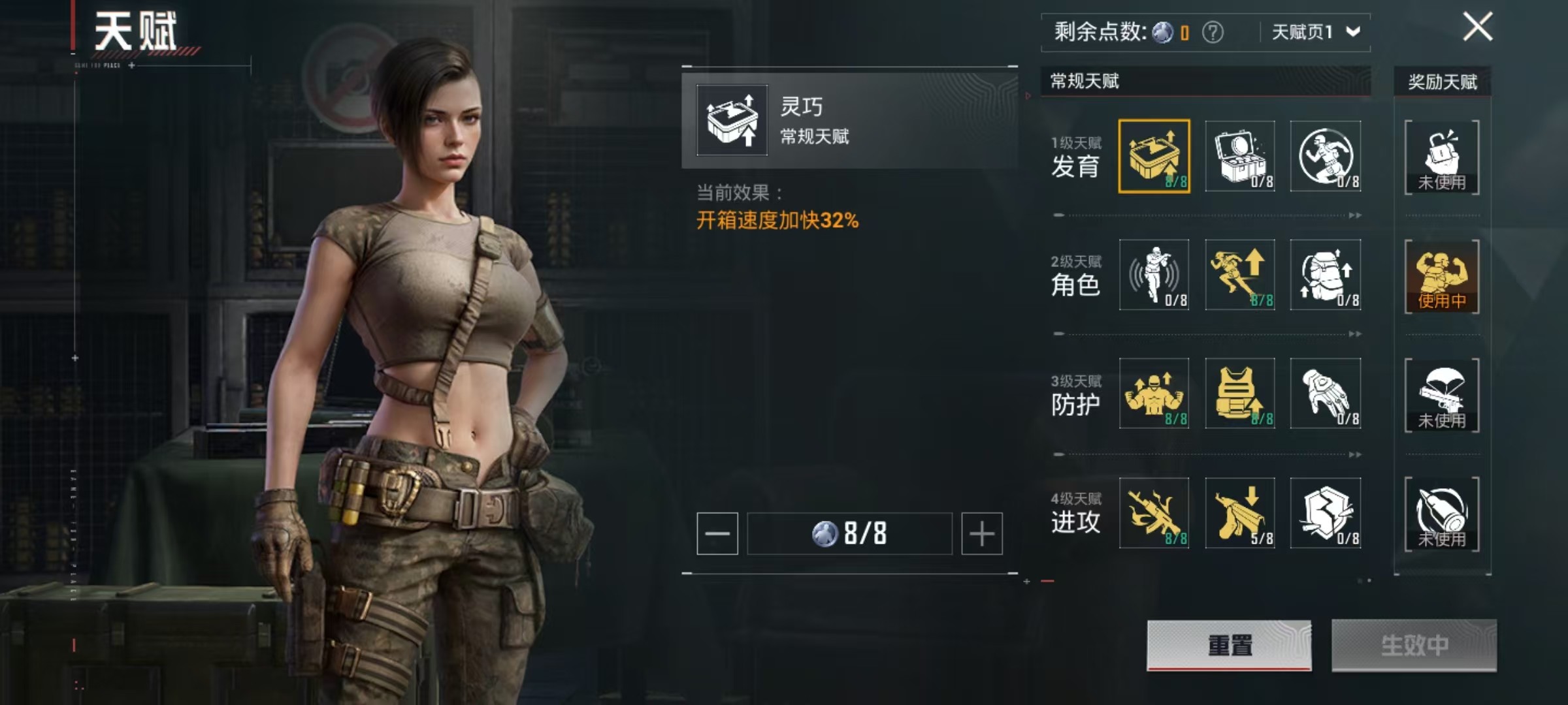 HPCMW3283230和平精英账号详情图3 HPCMW3283230和平精英账号详情图3