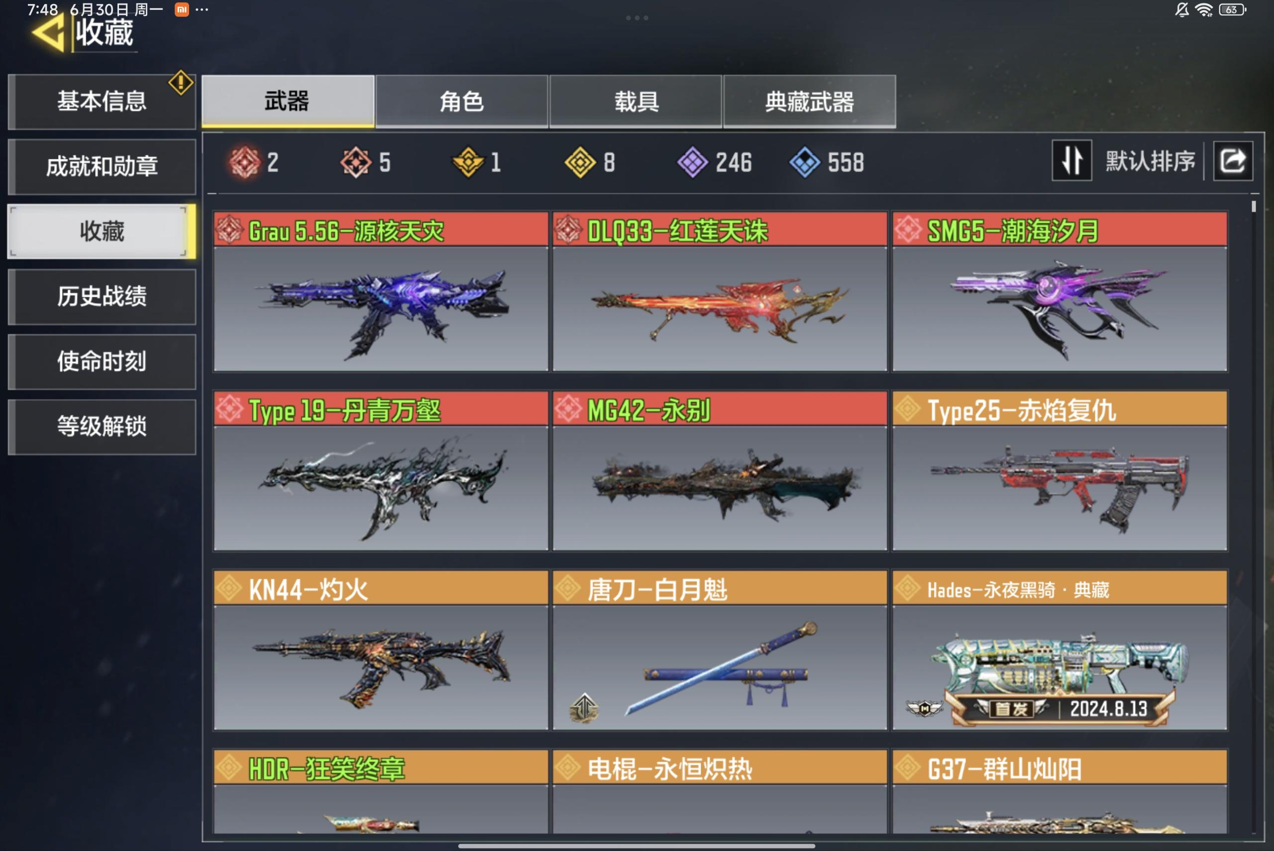 使命召唤手游账号安卓QQ安卓QQ 可以二次 5神话8传说3典藏1神话角色2传说角色 
【神话武器】DLQ33-红莲天诛，MG