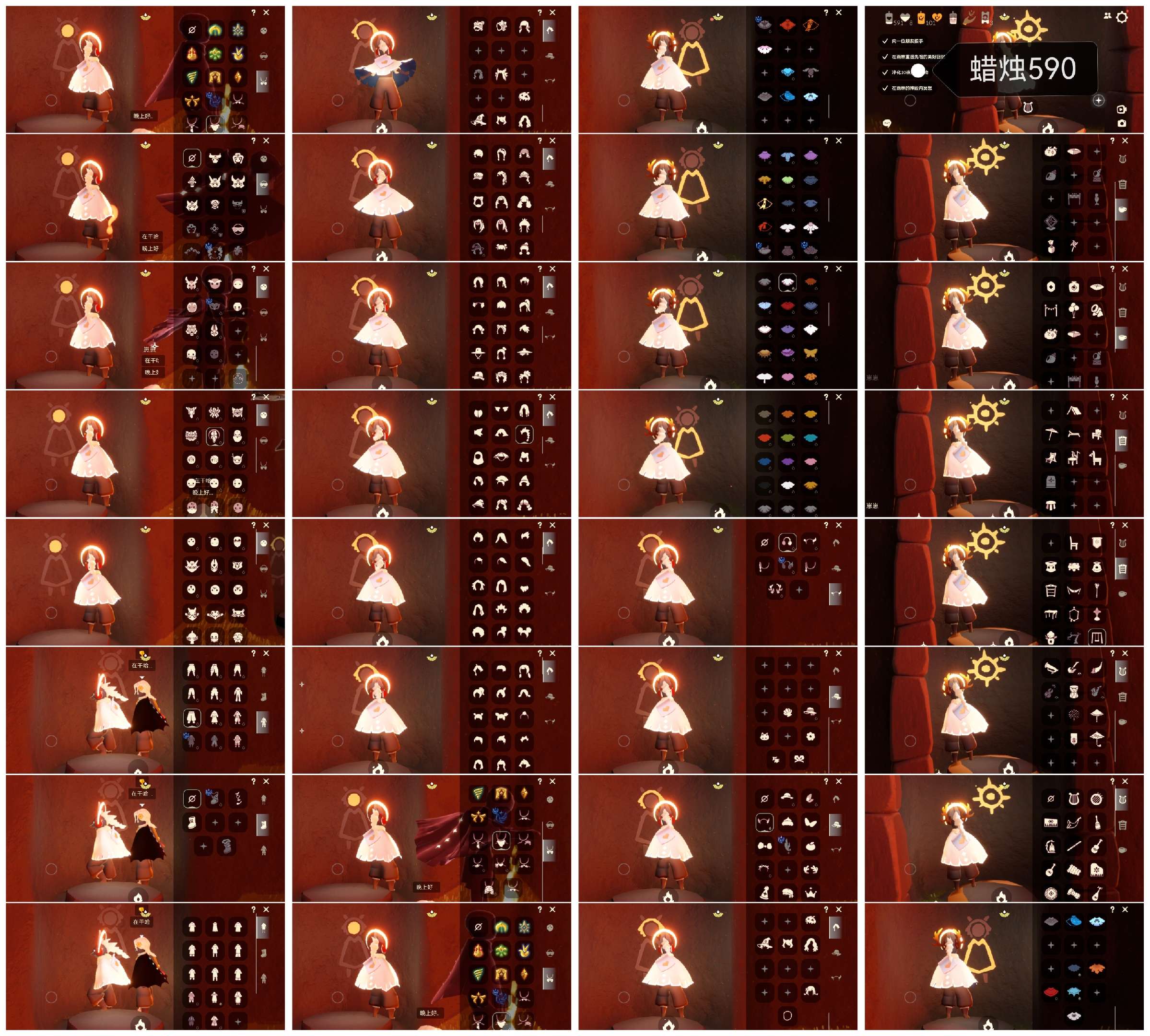 光遇账号oppo渠道服HM0659 蜡烛590 ✅渠道: OPPO ✅完成地图: 全图毕业 ✅季节已毕业: 圣岛毕业预言毕