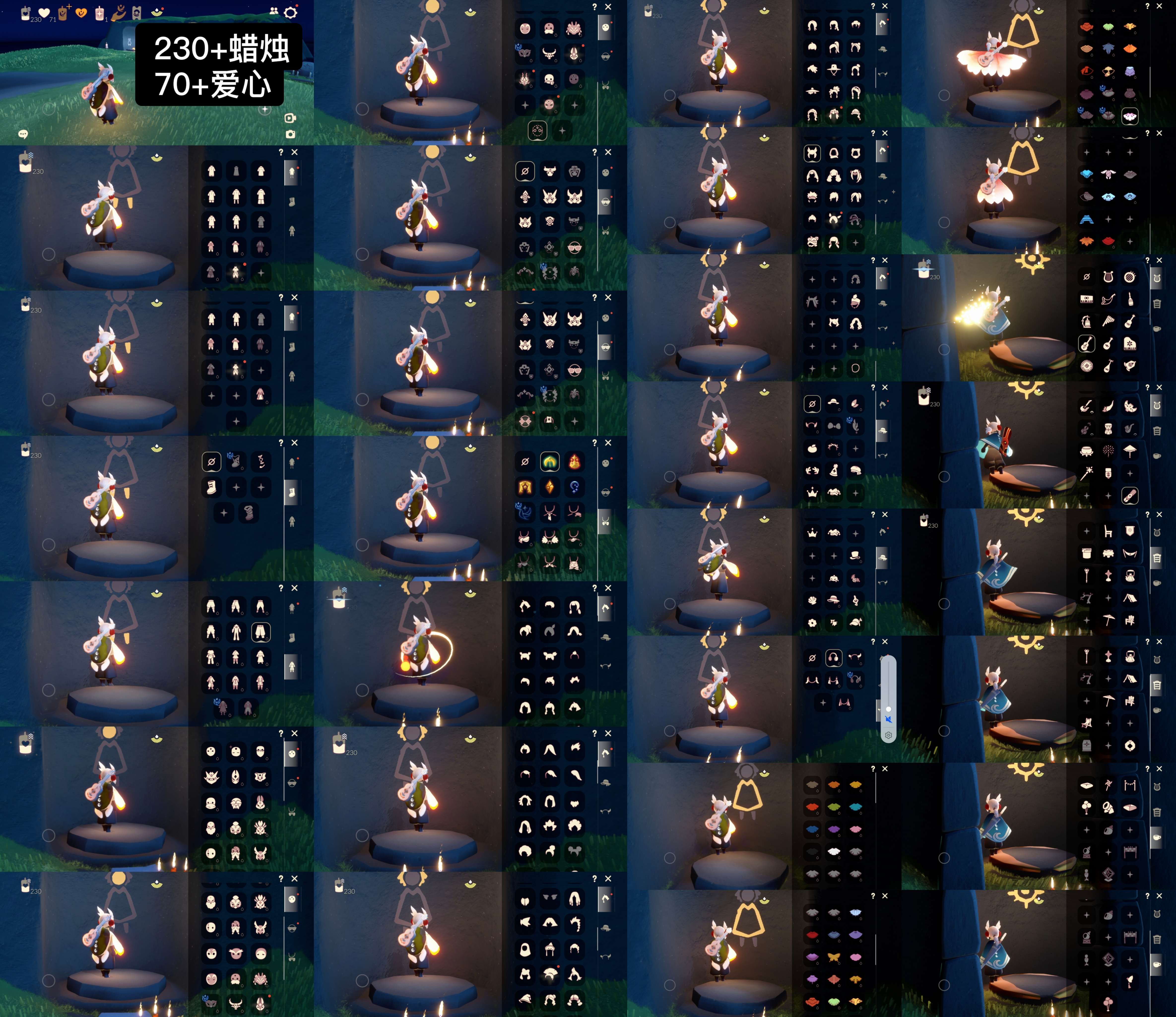 光遇账号华为渠道服WD6776 蜡烛230+ ✅渠道: 华为 ✅完成地图: 晨岛雨林霞谷墓土禁阁 ✅季节已毕业: 圣岛