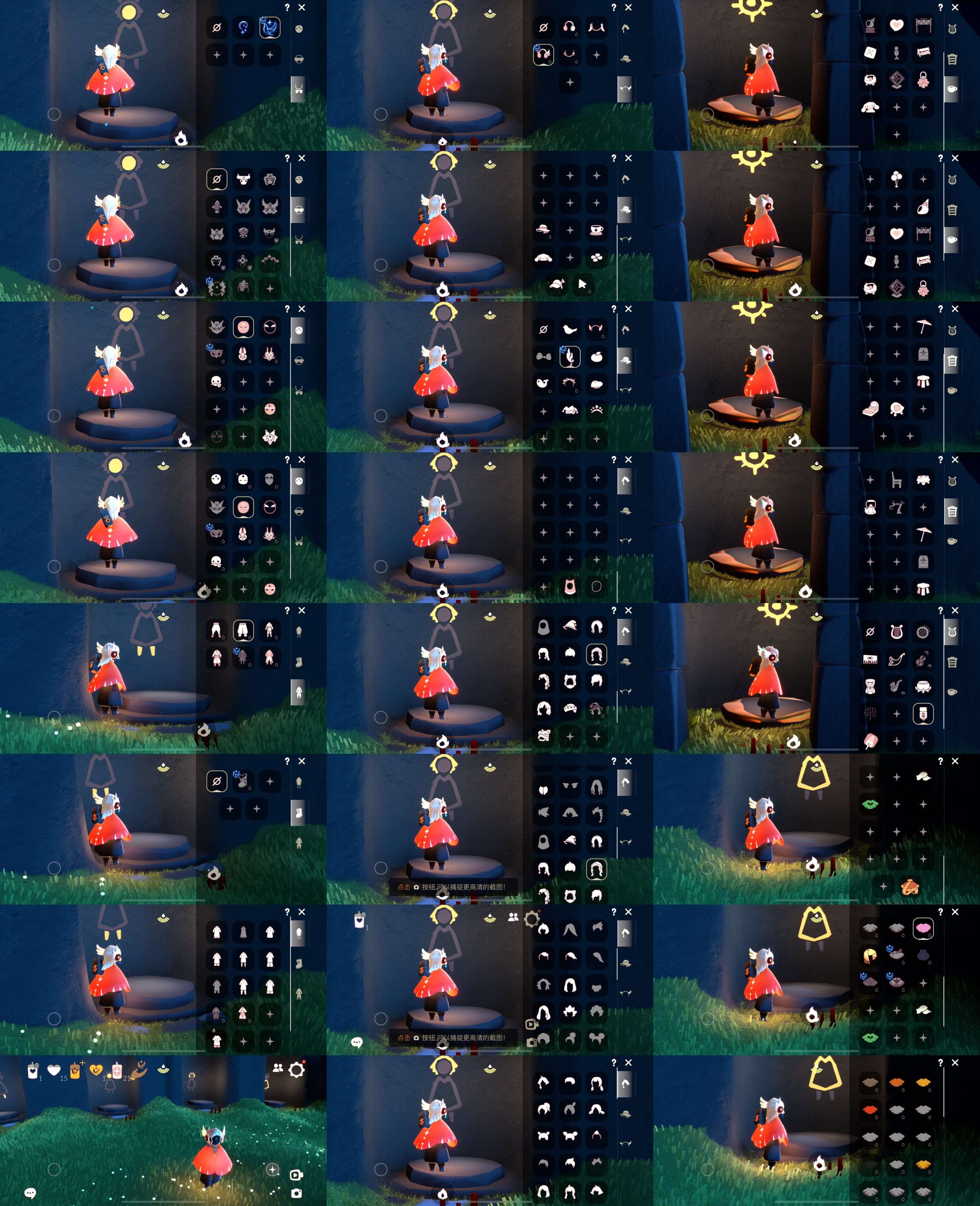 光遇账号iOS官服HM0697 ✅渠道: IOSID ✅完成地图: 晨岛 ✅季节已毕业: 夜行卡青鸟半 ✅热门复刻/活