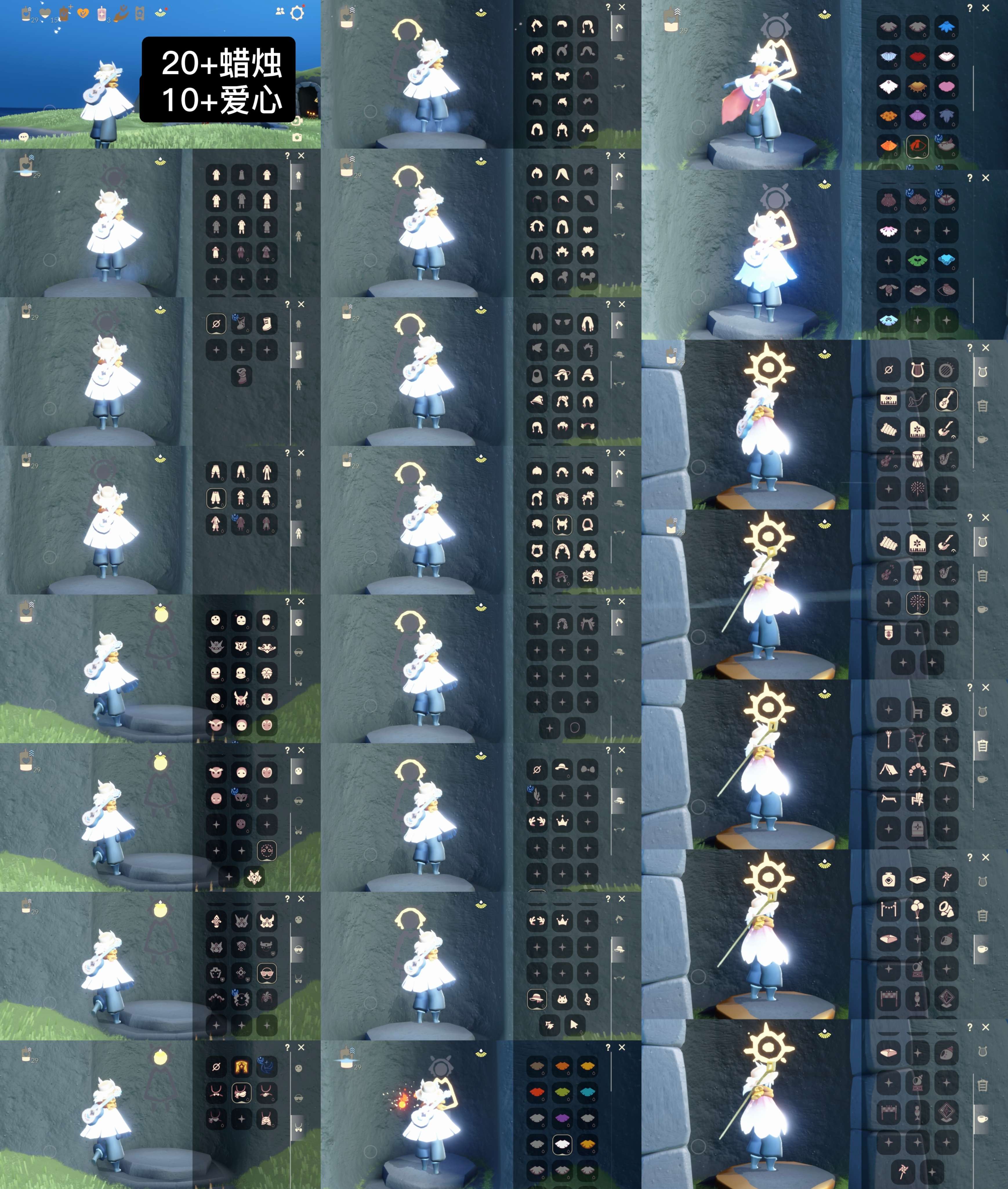 GYGU33953光遇账号详情图2 GYGU33953光遇账号详情图2