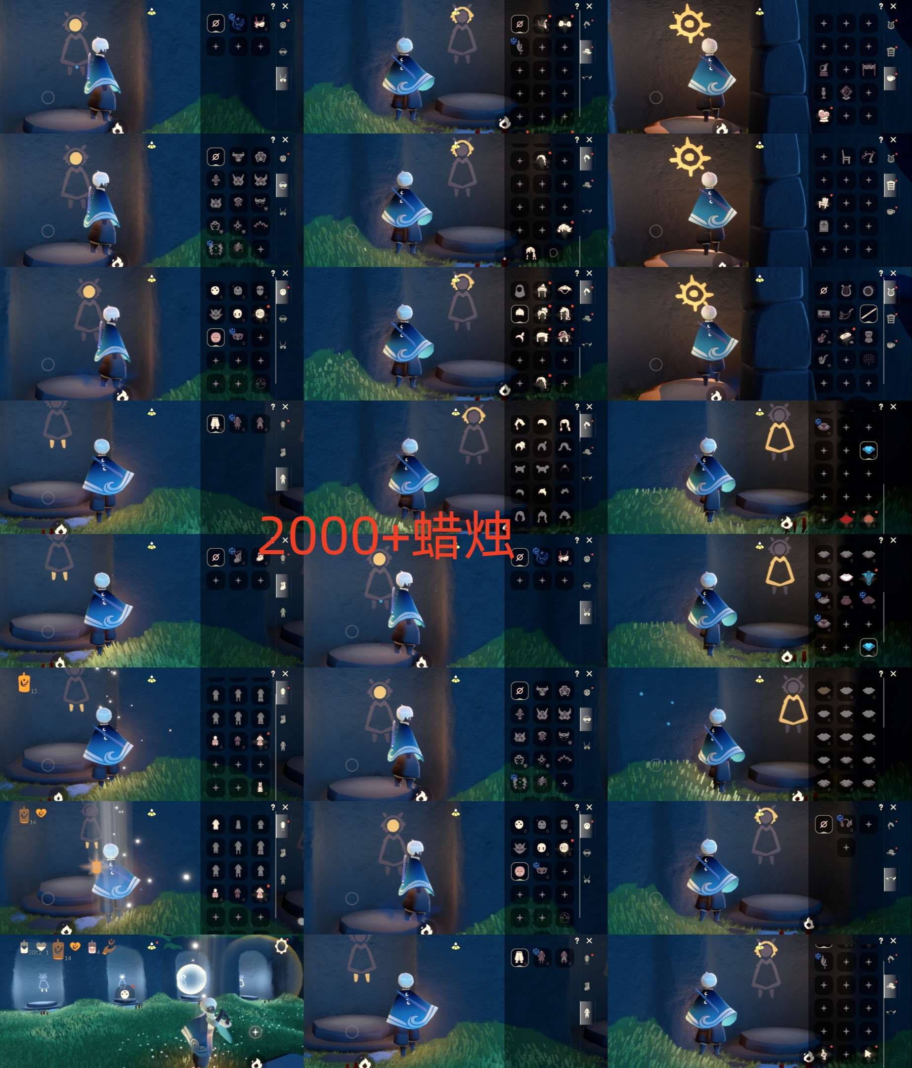 光遇账号oppo渠道服HM0670 蜡烛2000+ ✅渠道: OPPO ✅季节已毕业: 无 ✅热门复刻/活动:武士裤正太，