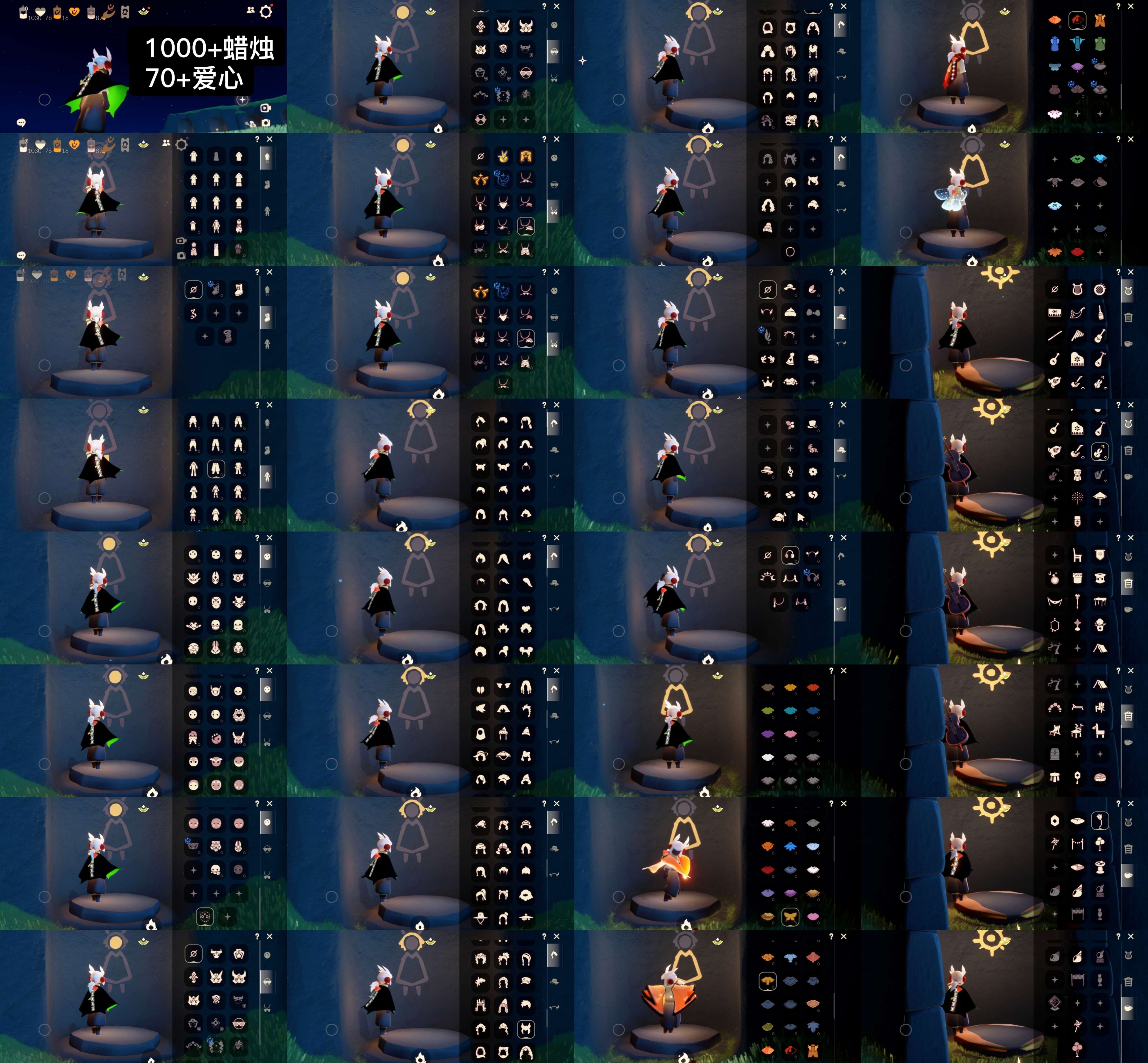光遇账号华为渠道服WD6777 蜡烛1000+ ✅渠道: 华渠 ✅完成地图: 全图毕业 ✅季节已毕业: 王子毕业表演毕