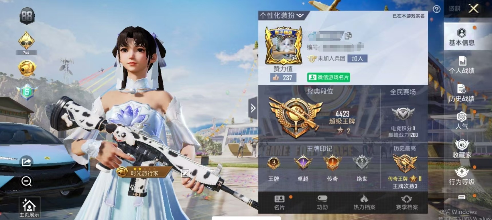 HPSJ3275789和平精英账号详情图6 HPSJ3275789和平精英账号详情图6