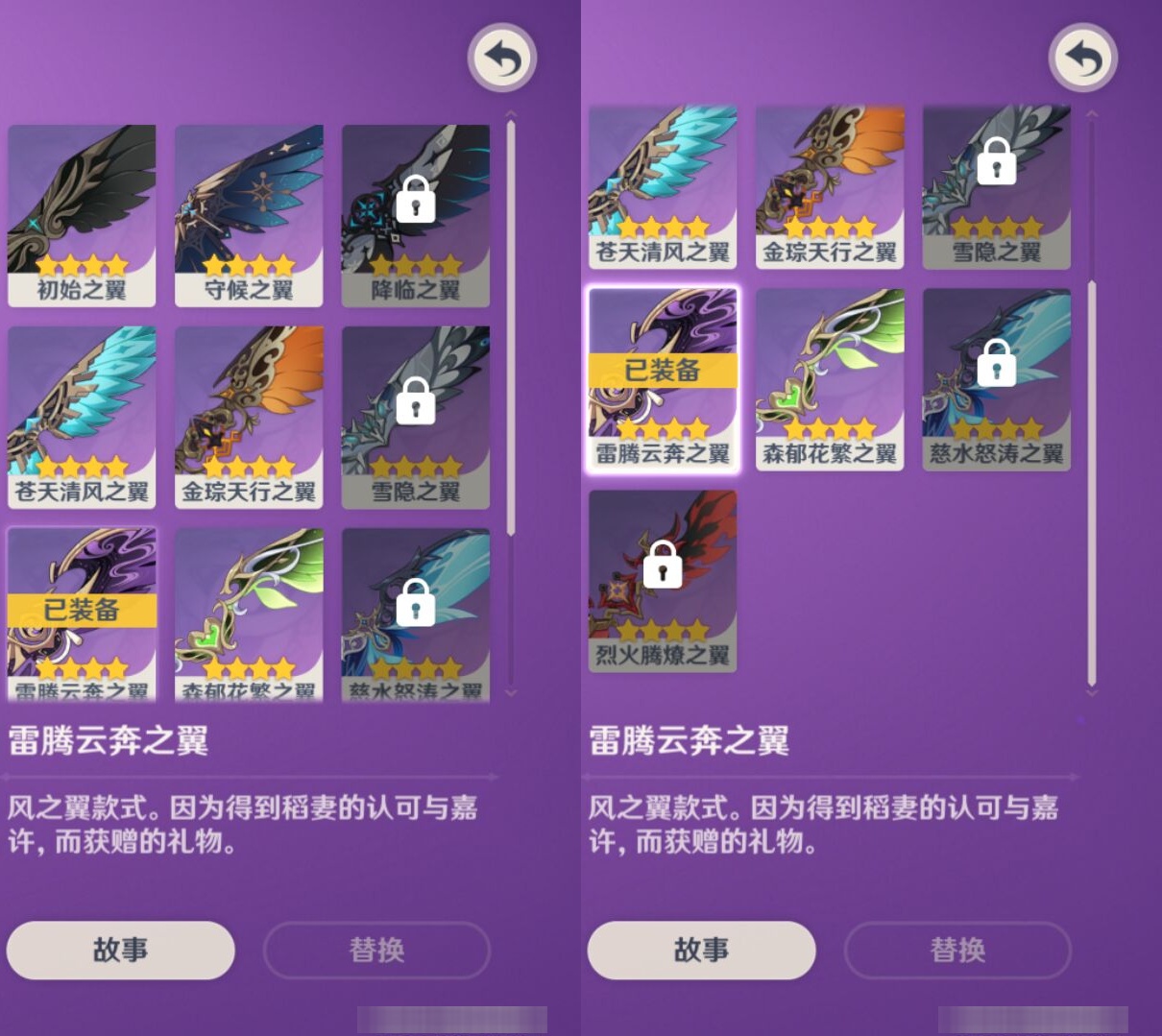 YSMK33482原神账号详情图8